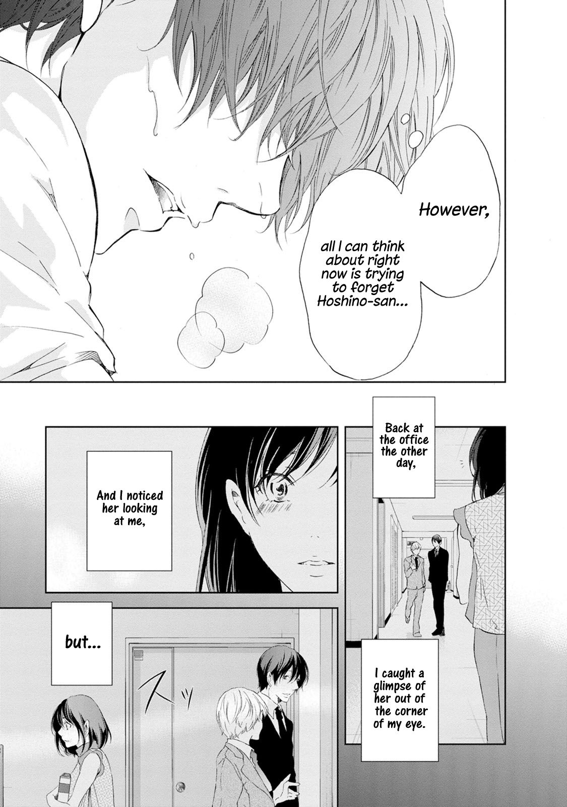 Anata ga shite kurenakute mo chapter 33 page 8