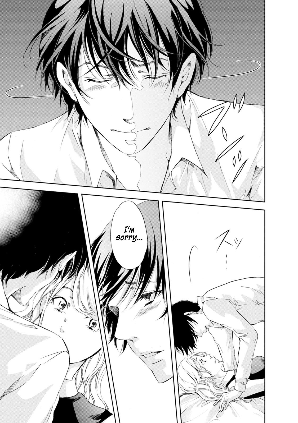 Anata ga shite kurenakute mo chapter 35 page 16