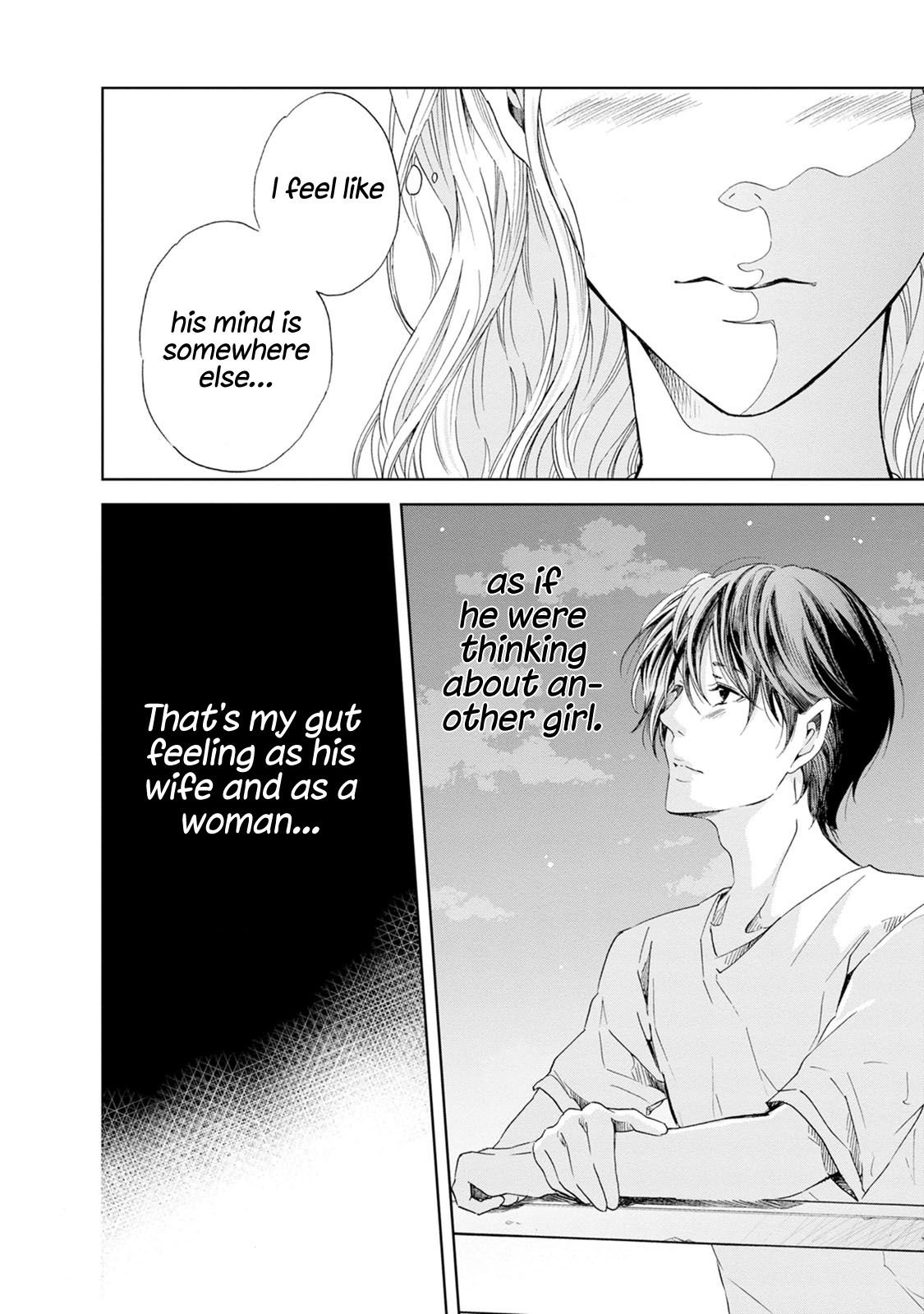 Anata ga shite kurenakute mo chapter 35 page 21