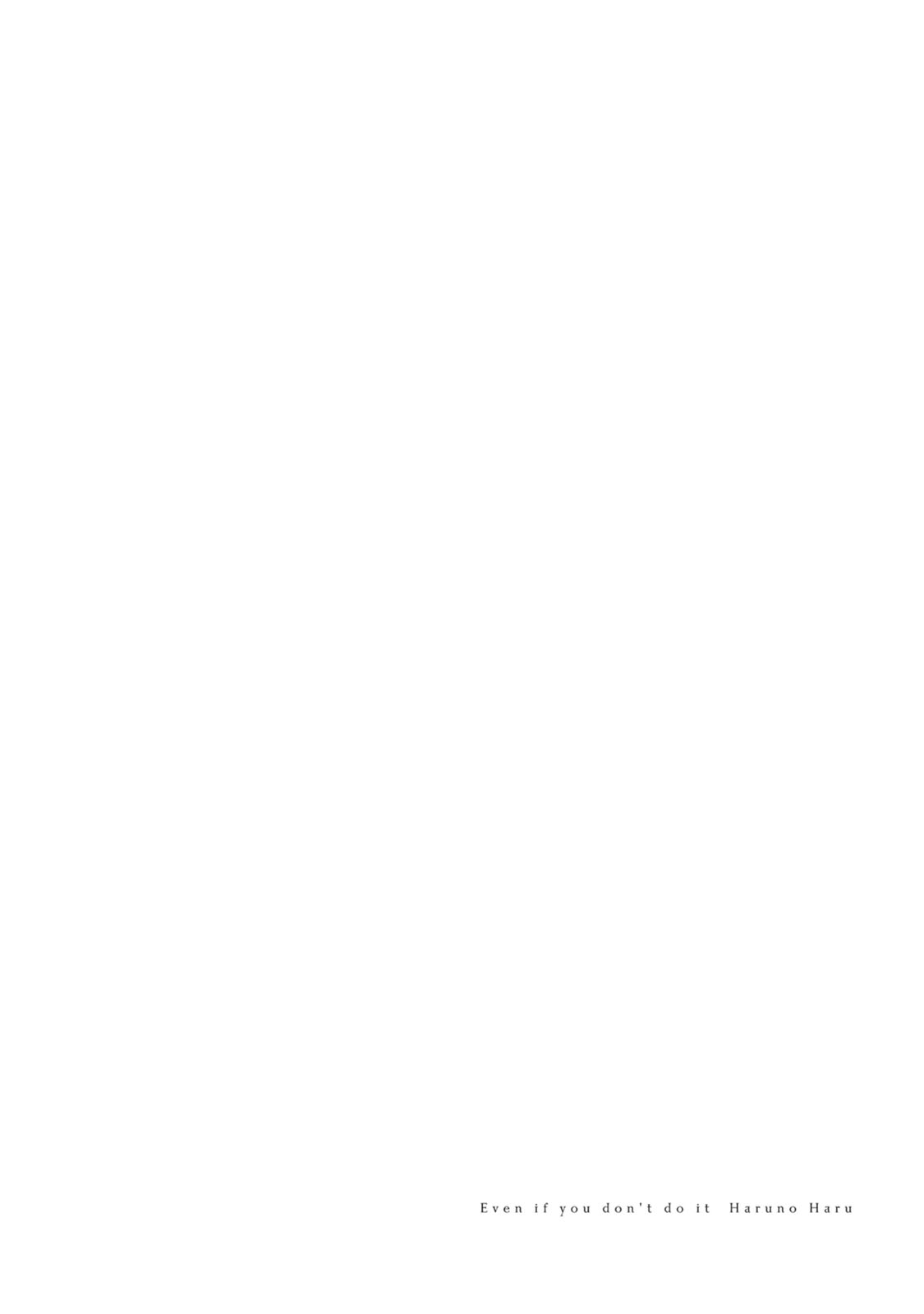 Anata ga shite kurenakute mo chapter 35 page 23