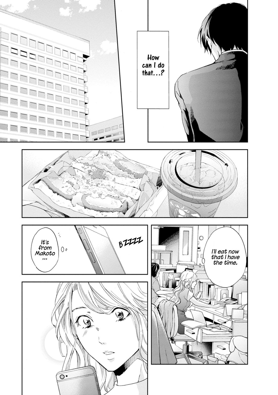 Anata ga shite kurenakute mo chapter 35 page 6