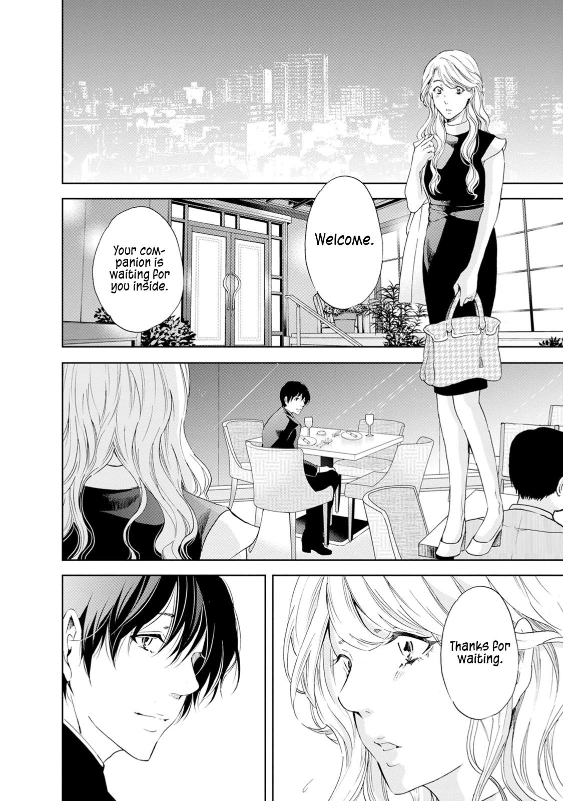 Anata ga shite kurenakute mo chapter 35 page 7