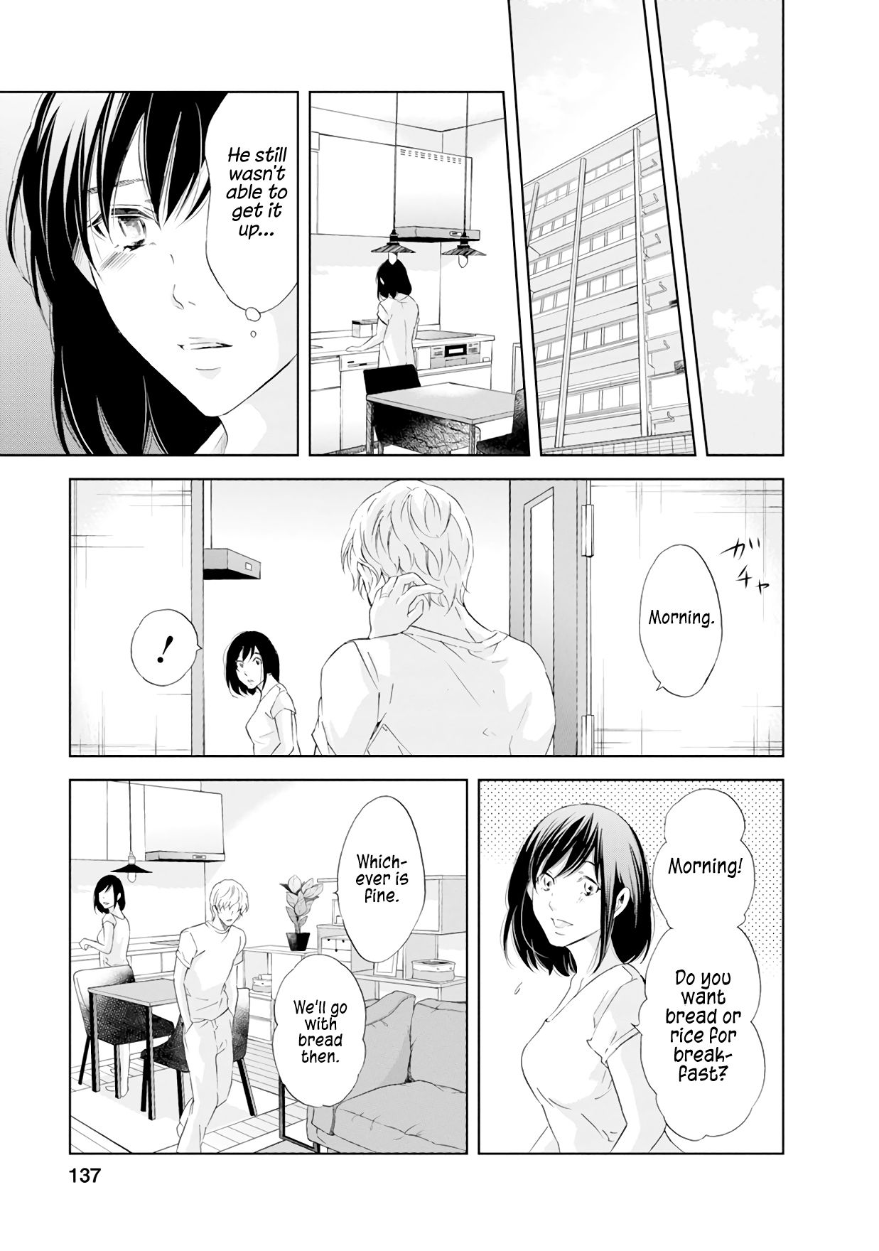 Anata ga shite kurenakute mo chapter 37 page 10