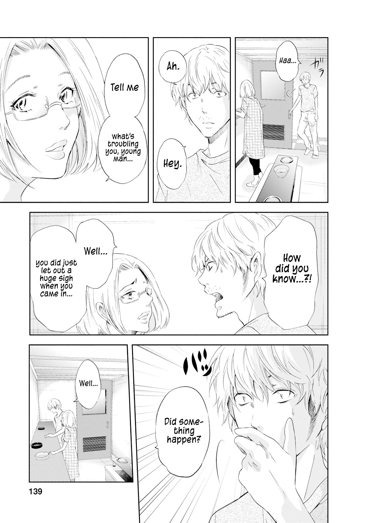 Anata ga shite kurenakute mo chapter 37 page 12