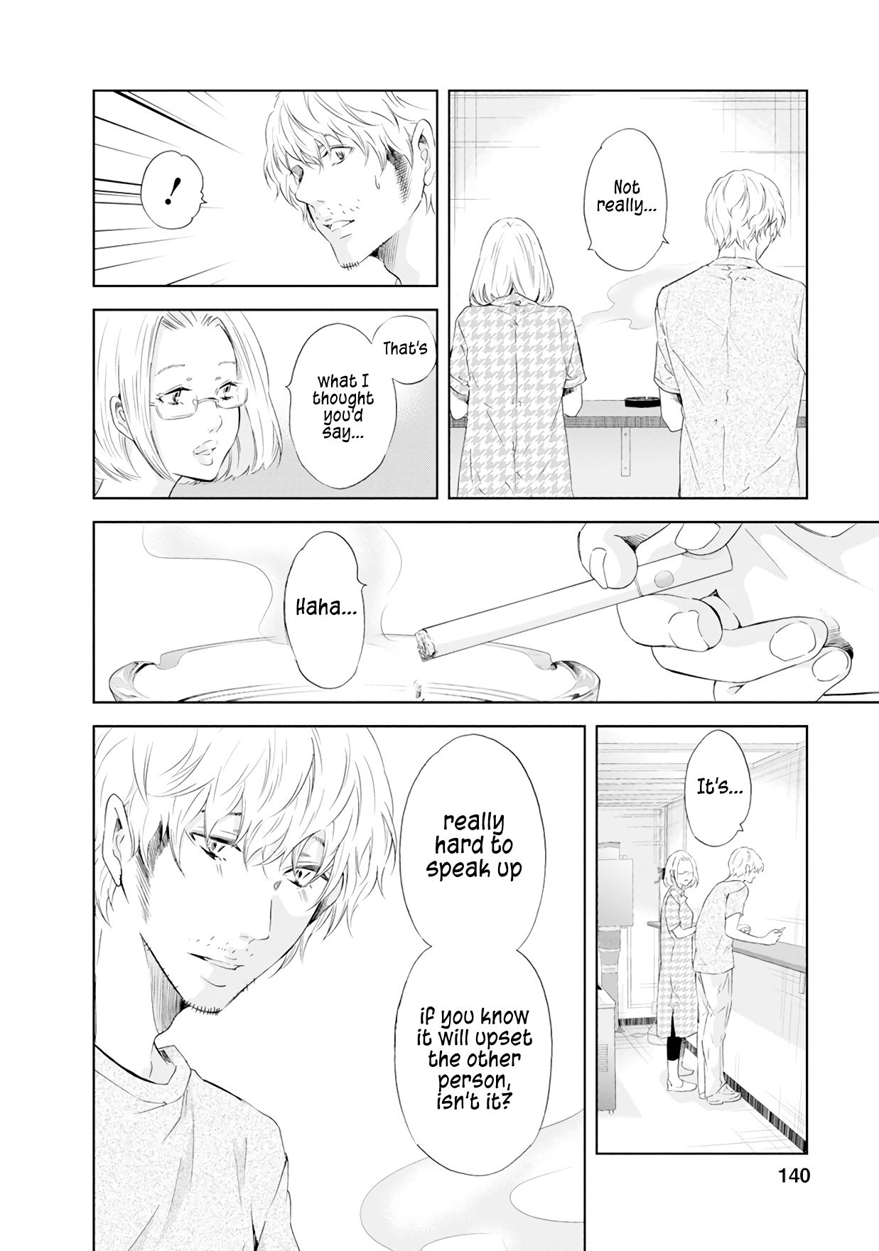 Anata ga shite kurenakute mo chapter 37 page 13