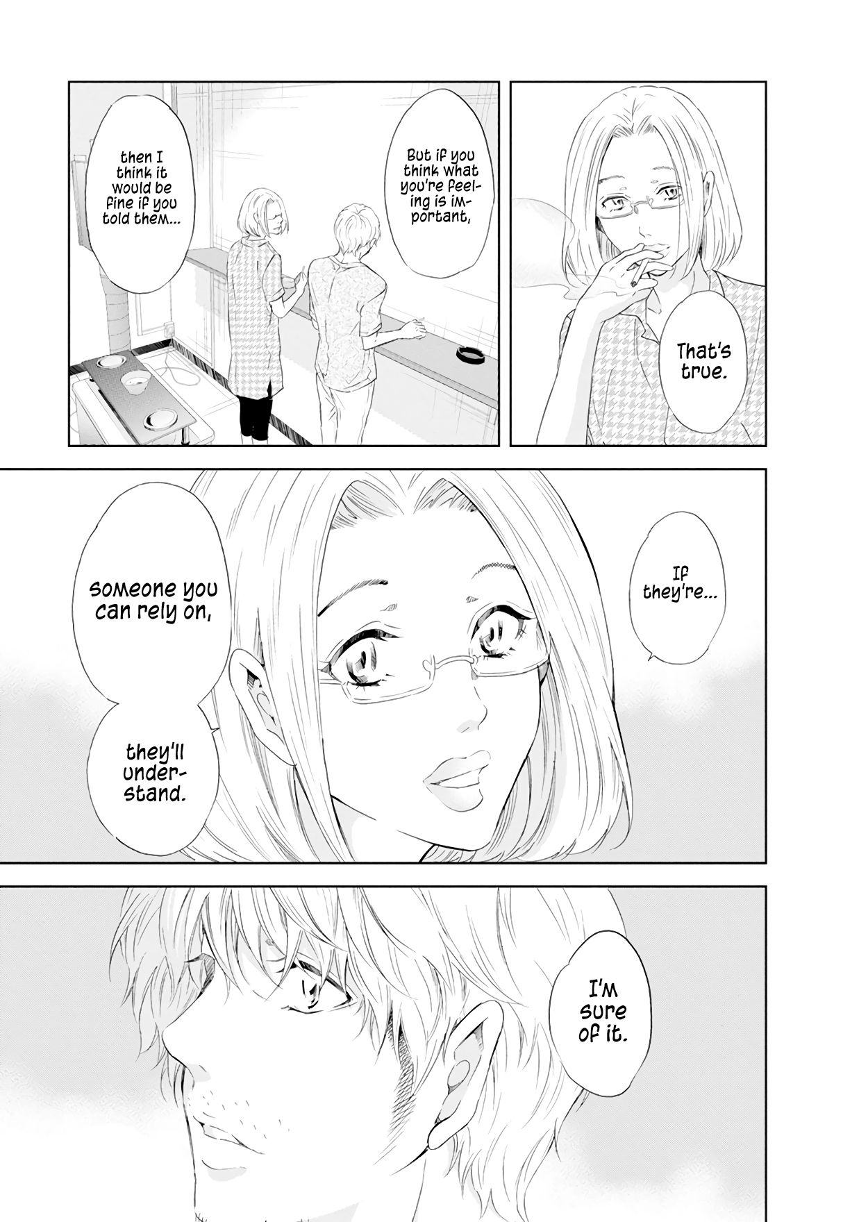 Anata ga shite kurenakute mo chapter 37 page 14