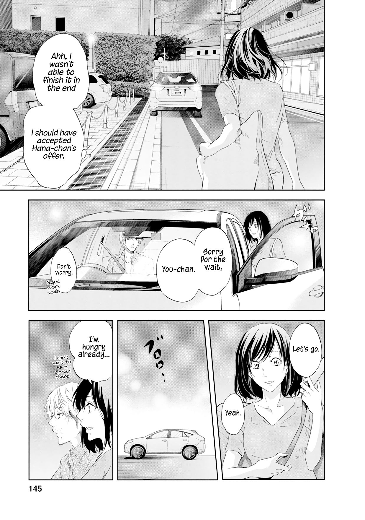 Anata ga shite kurenakute mo chapter 37 page 18