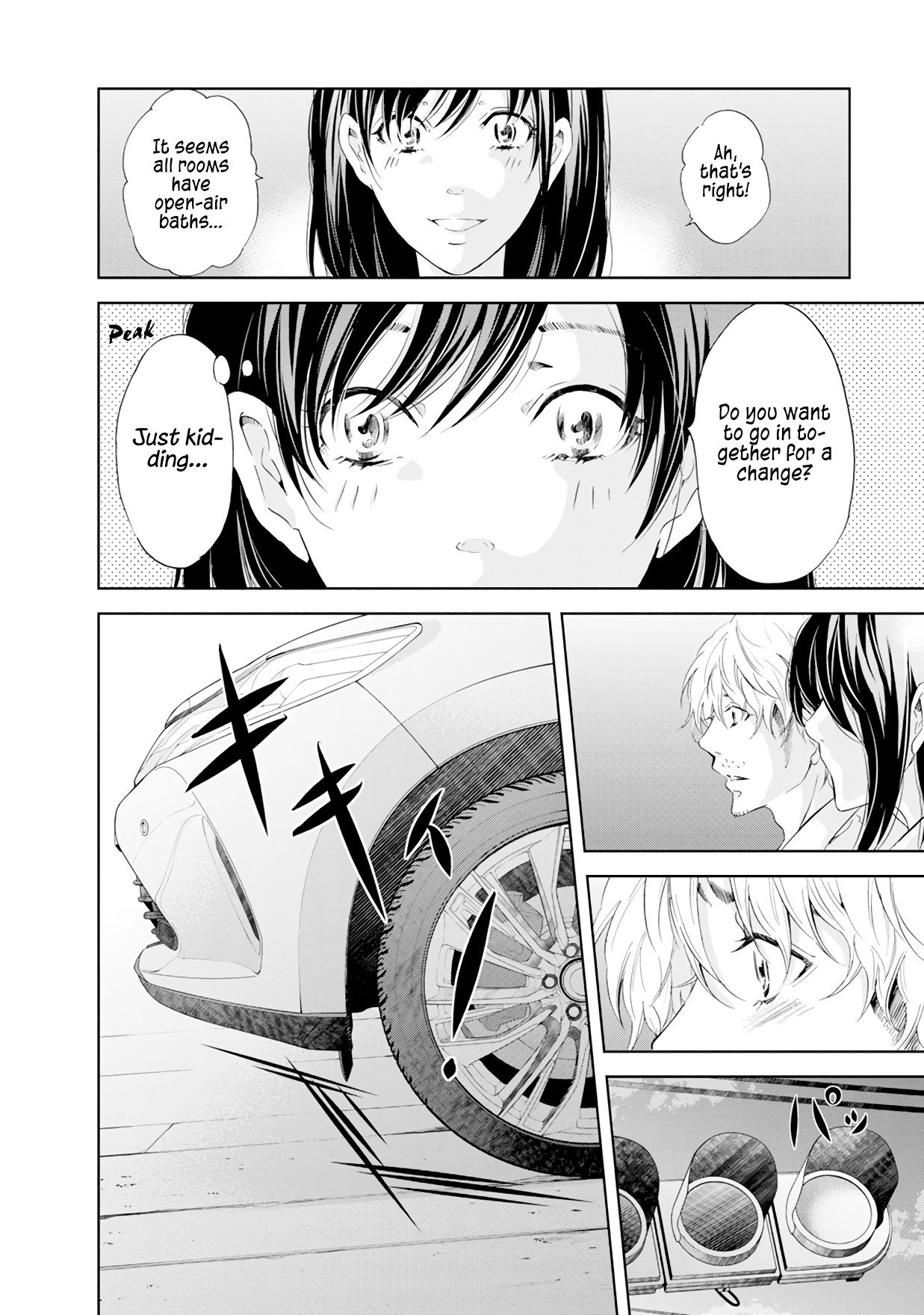 Anata ga shite kurenakute mo chapter 37 page 19