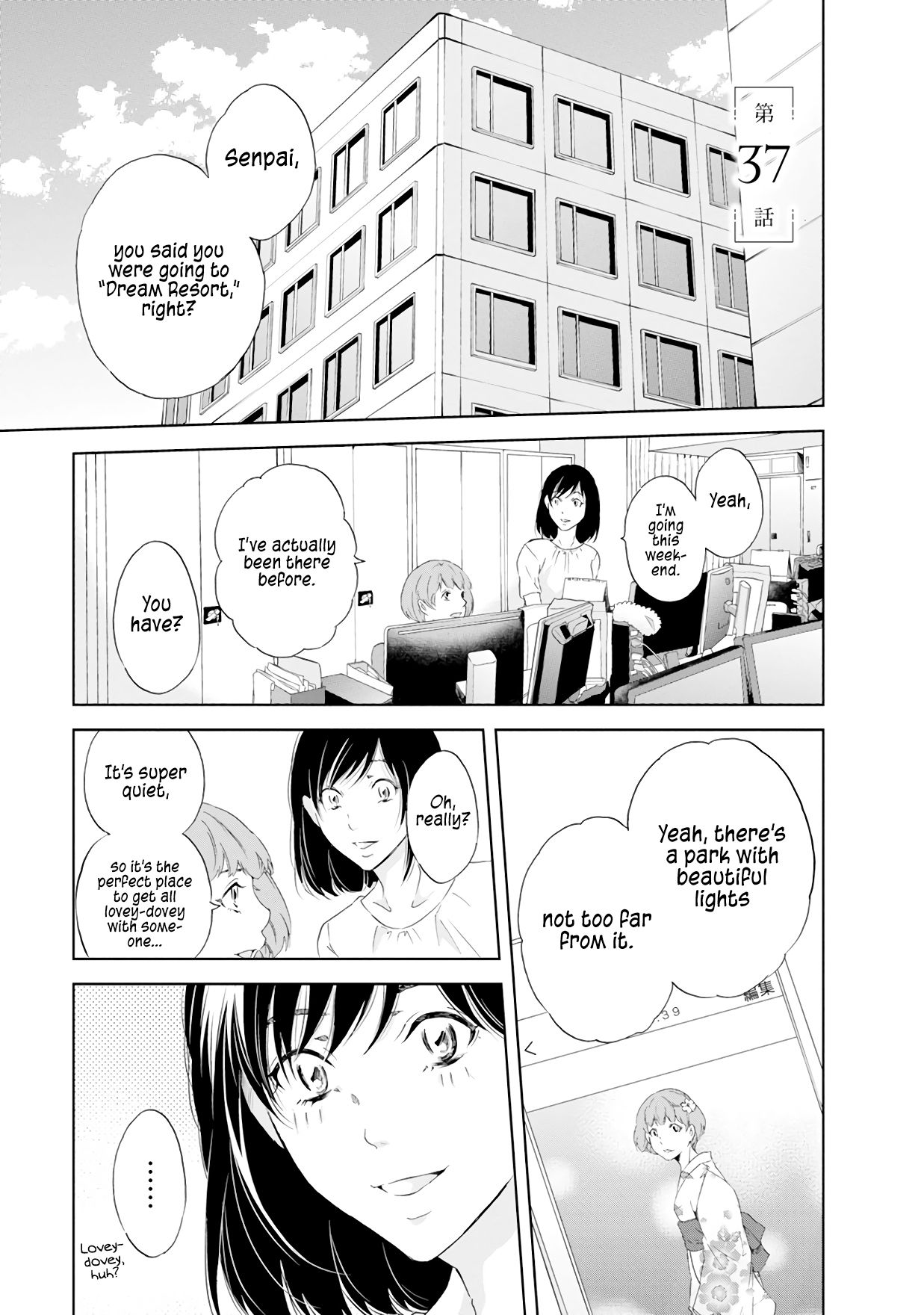Anata ga shite kurenakute mo chapter 37 page 2