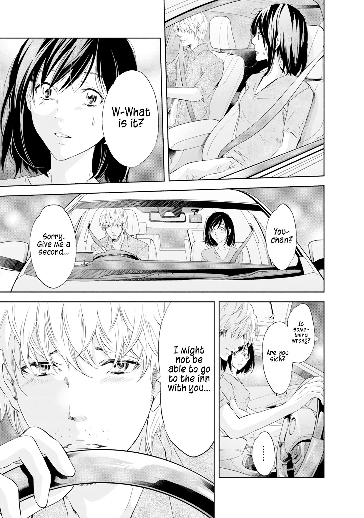 Anata ga shite kurenakute mo chapter 37 page 20