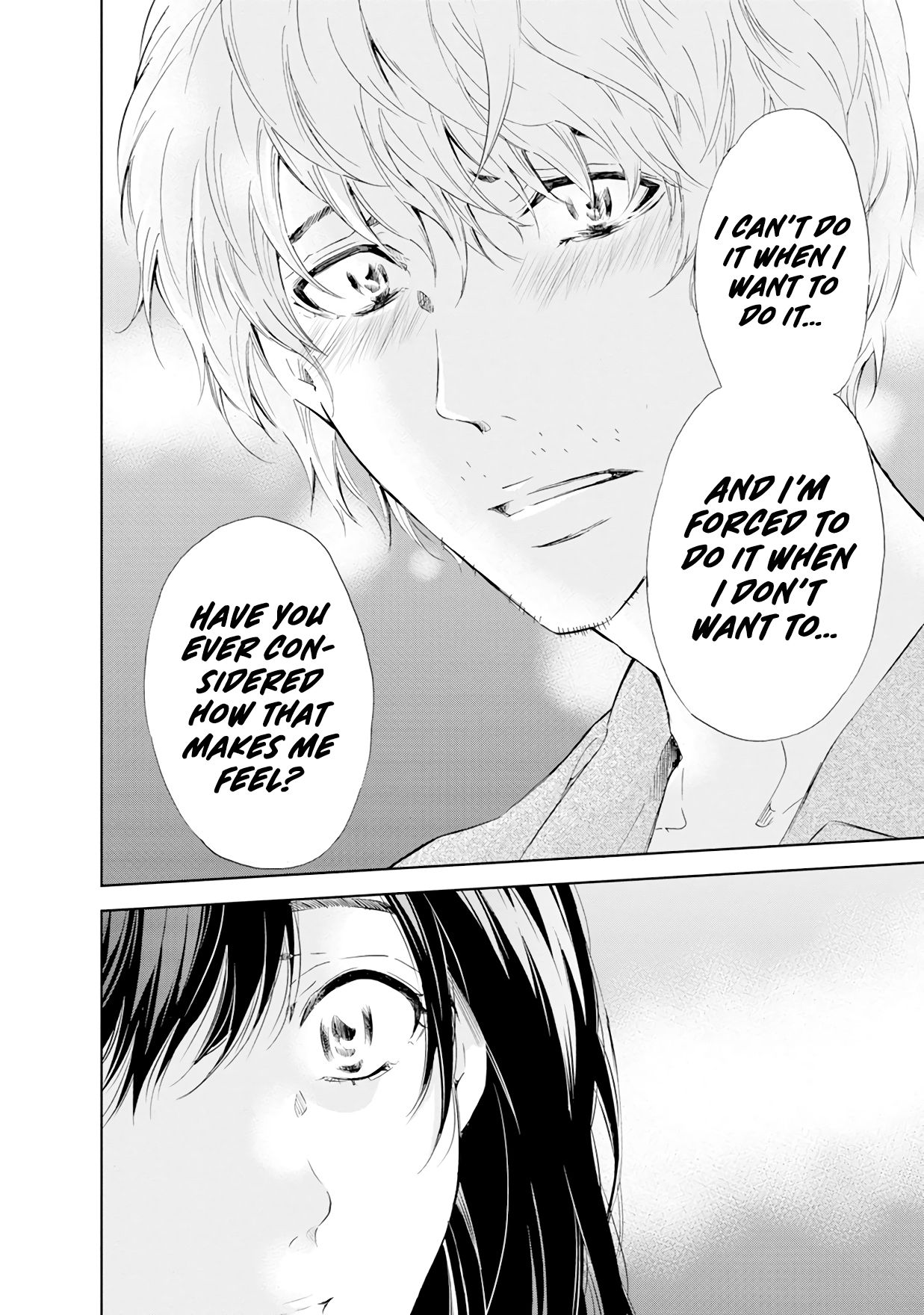 Anata ga shite kurenakute mo chapter 37 page 23