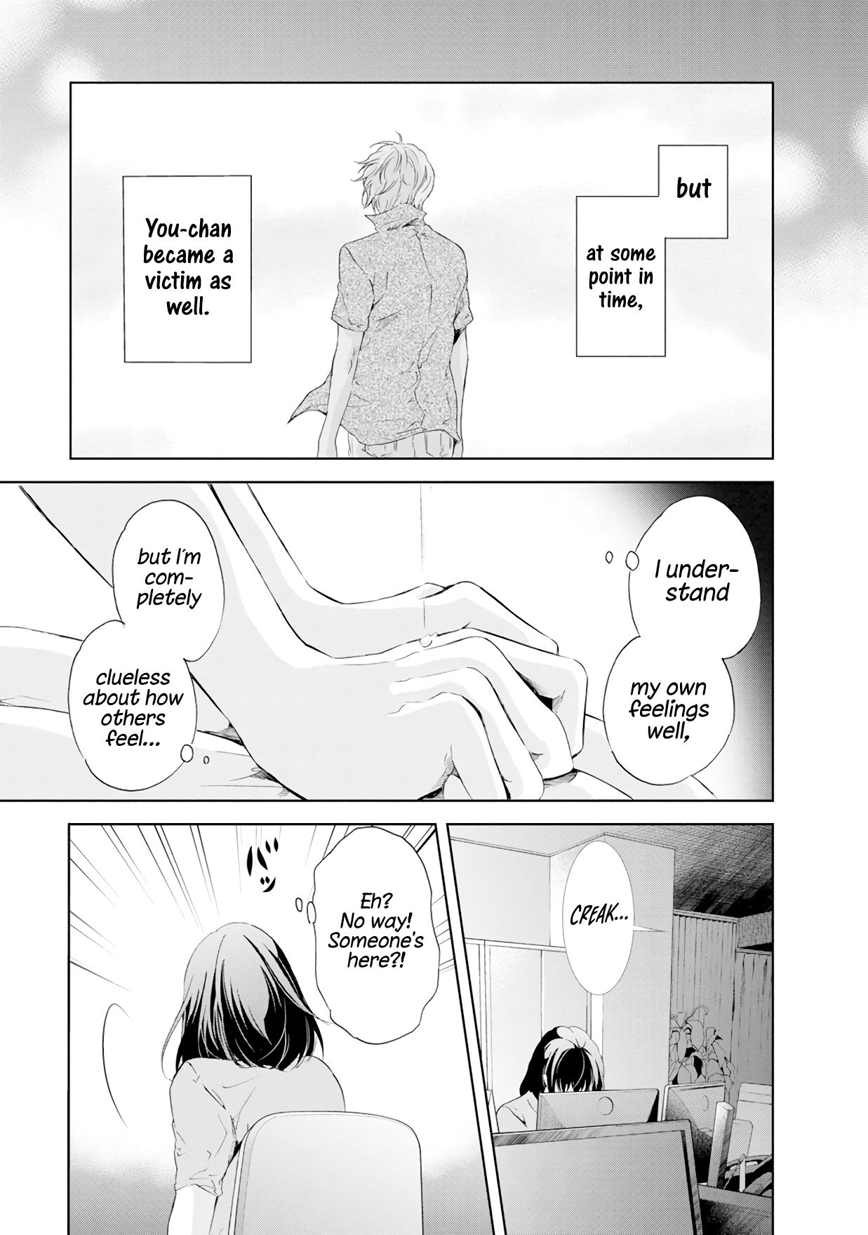 Anata ga shite kurenakute mo chapter 38 page 12