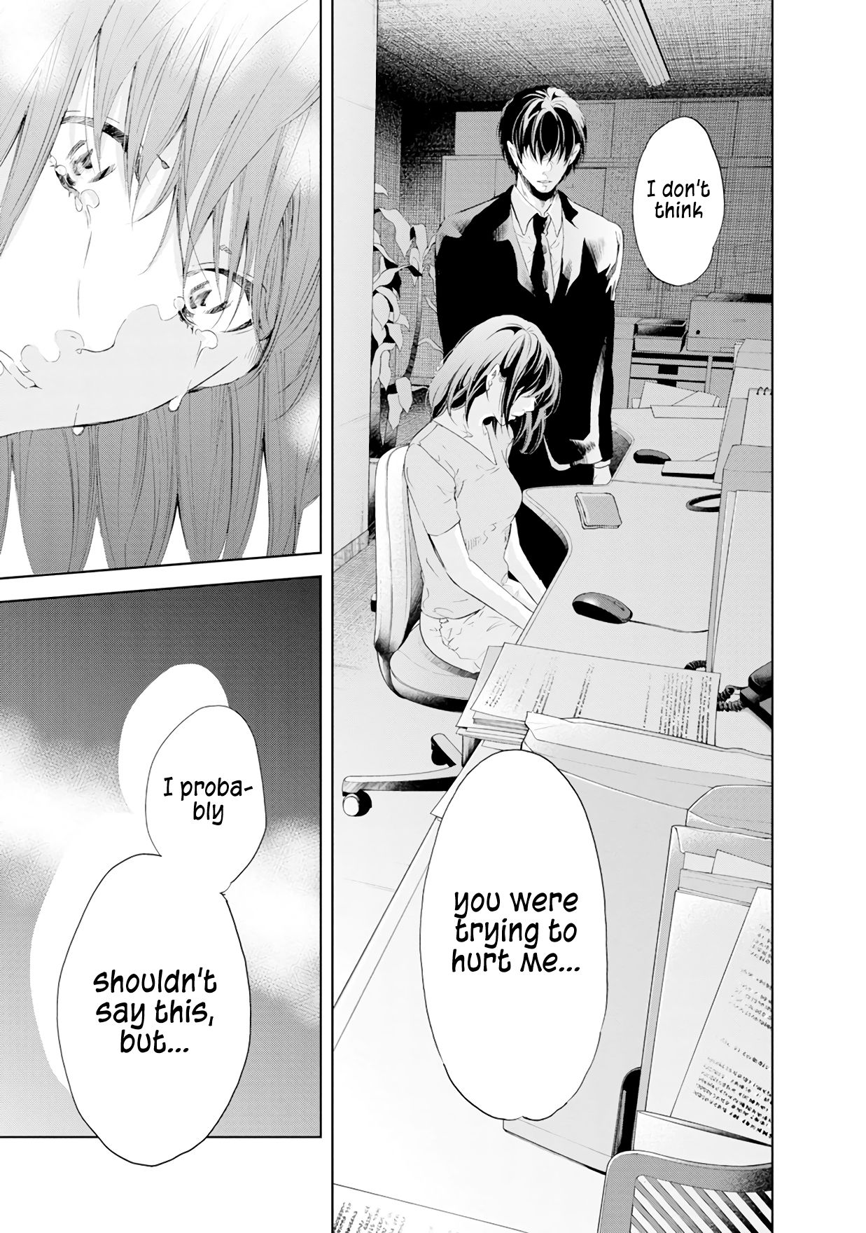 Anata ga shite kurenakute mo chapter 38 page 19