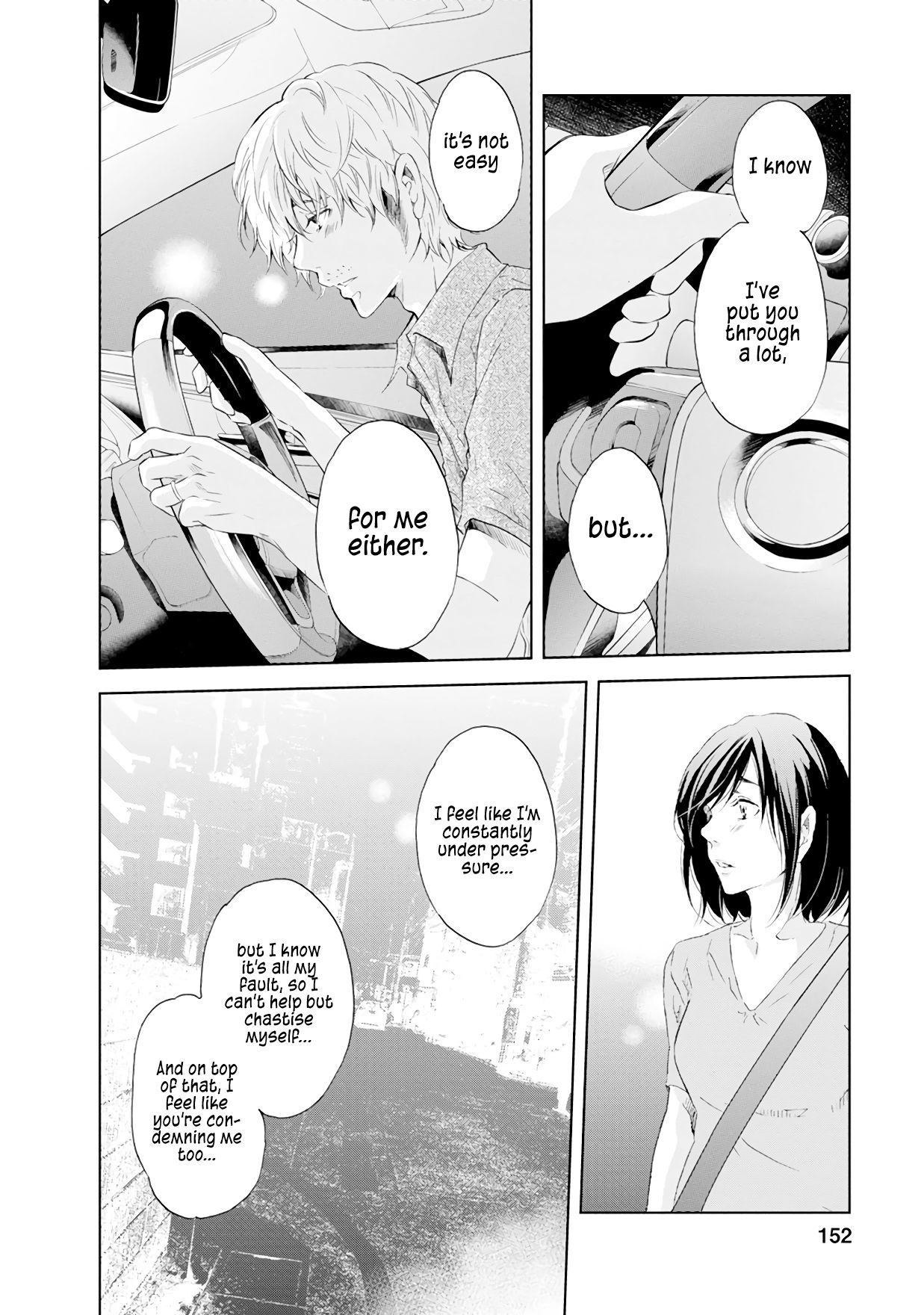 Anata ga shite kurenakute mo chapter 38 page 3