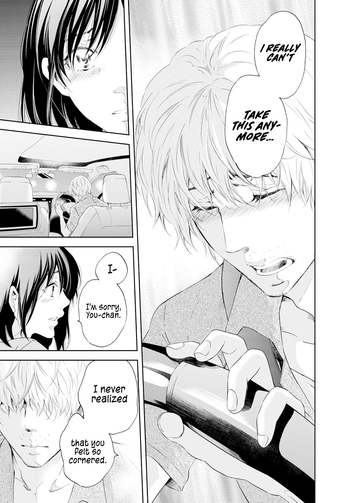 Anata ga shite kurenakute mo chapter 38 page 4