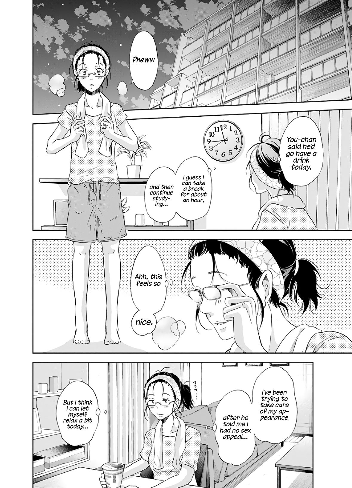 Anata ga shite kurenakute mo chapter 41 page 14