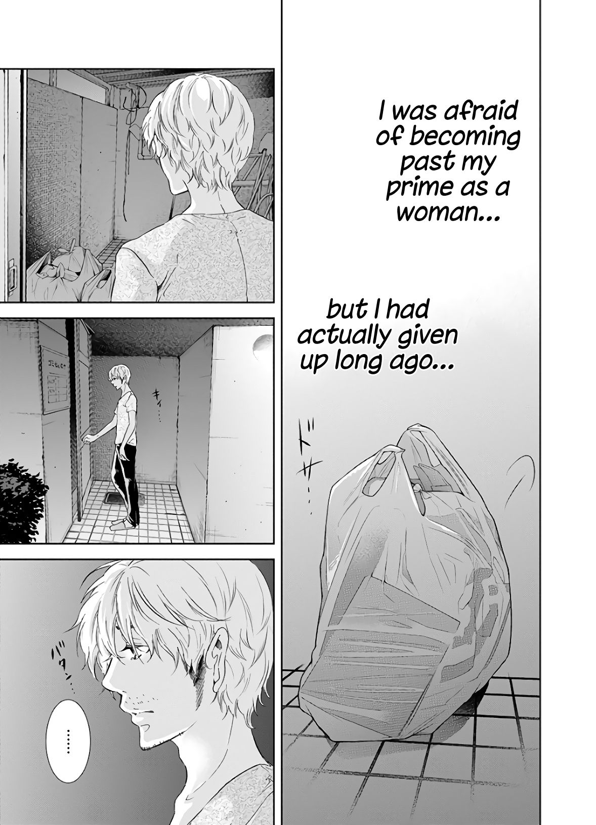 Anata ga shite kurenakute mo chapter 41 page 19