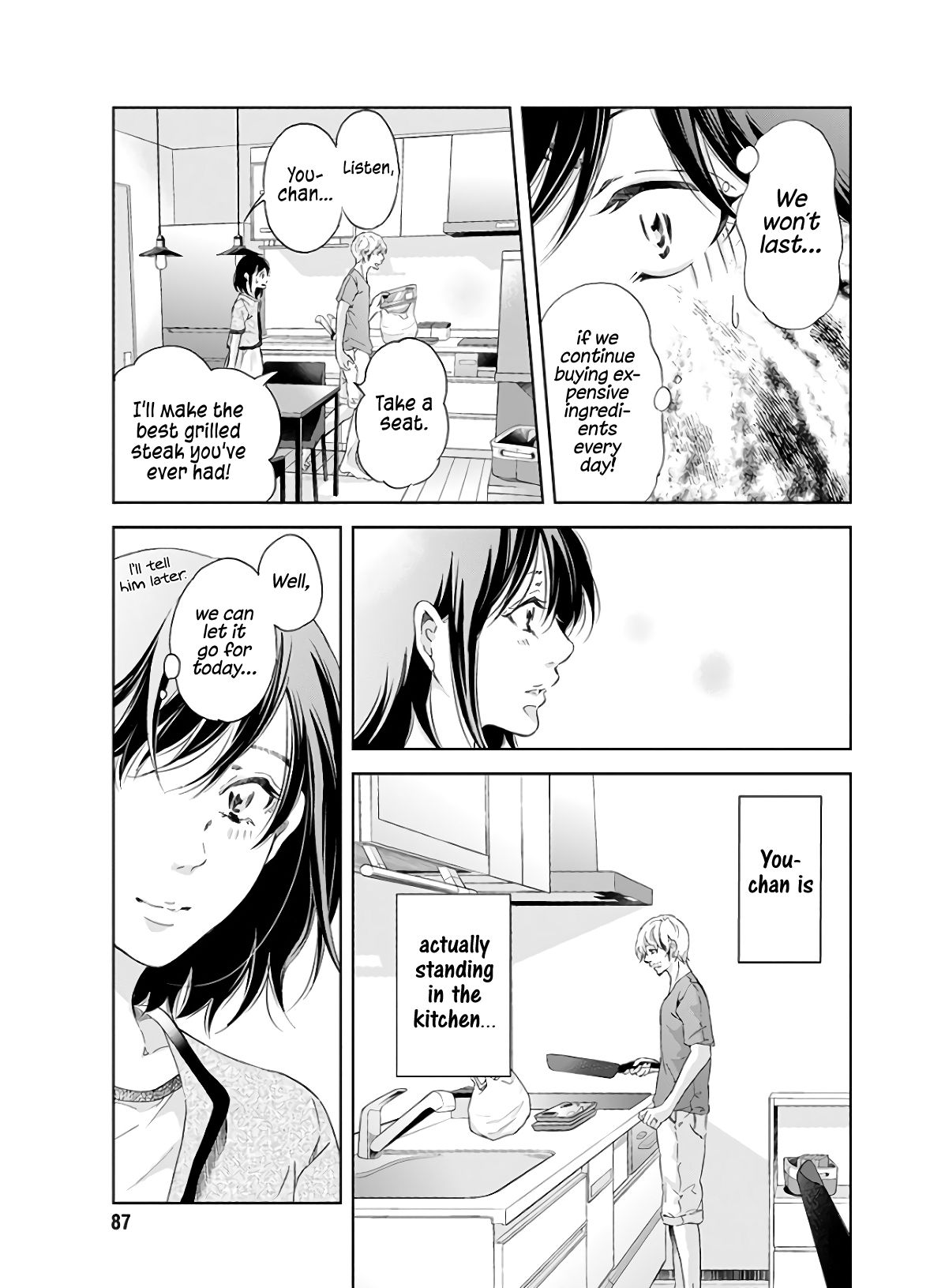 Anata ga shite kurenakute mo chapter 41 page 6