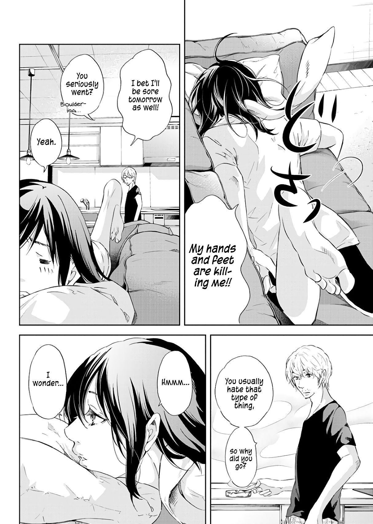 Anata ga shite kurenakute mo chapter 44 page 11