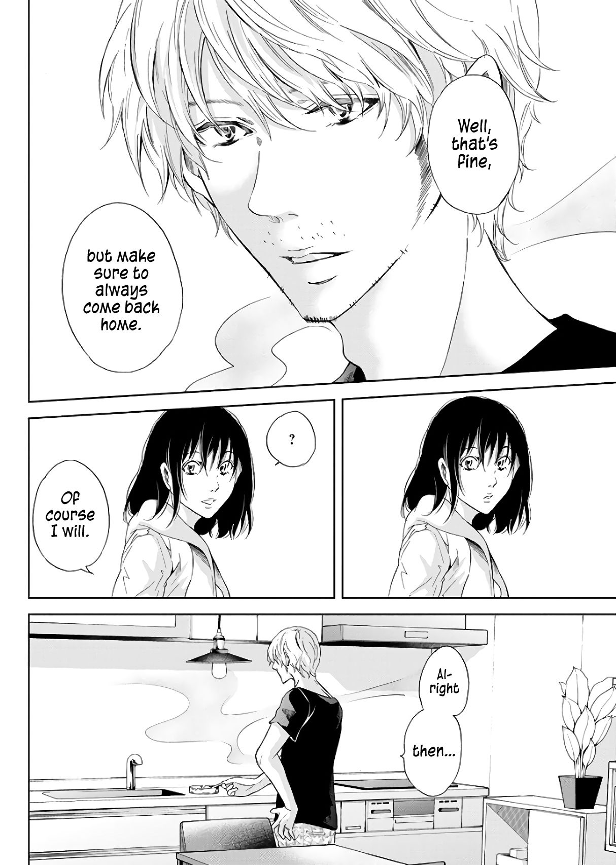 Anata ga shite kurenakute mo chapter 44 page 13