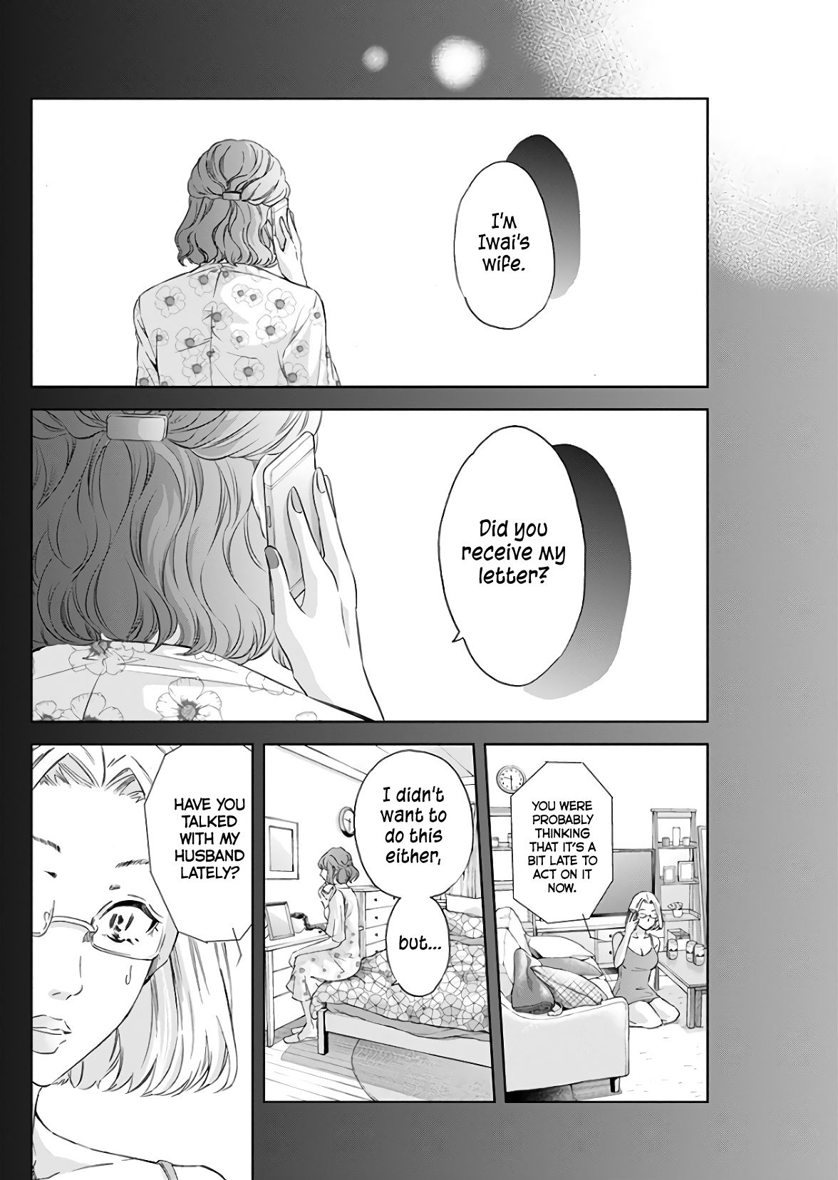 Anata ga shite kurenakute mo chapter 45 page 11