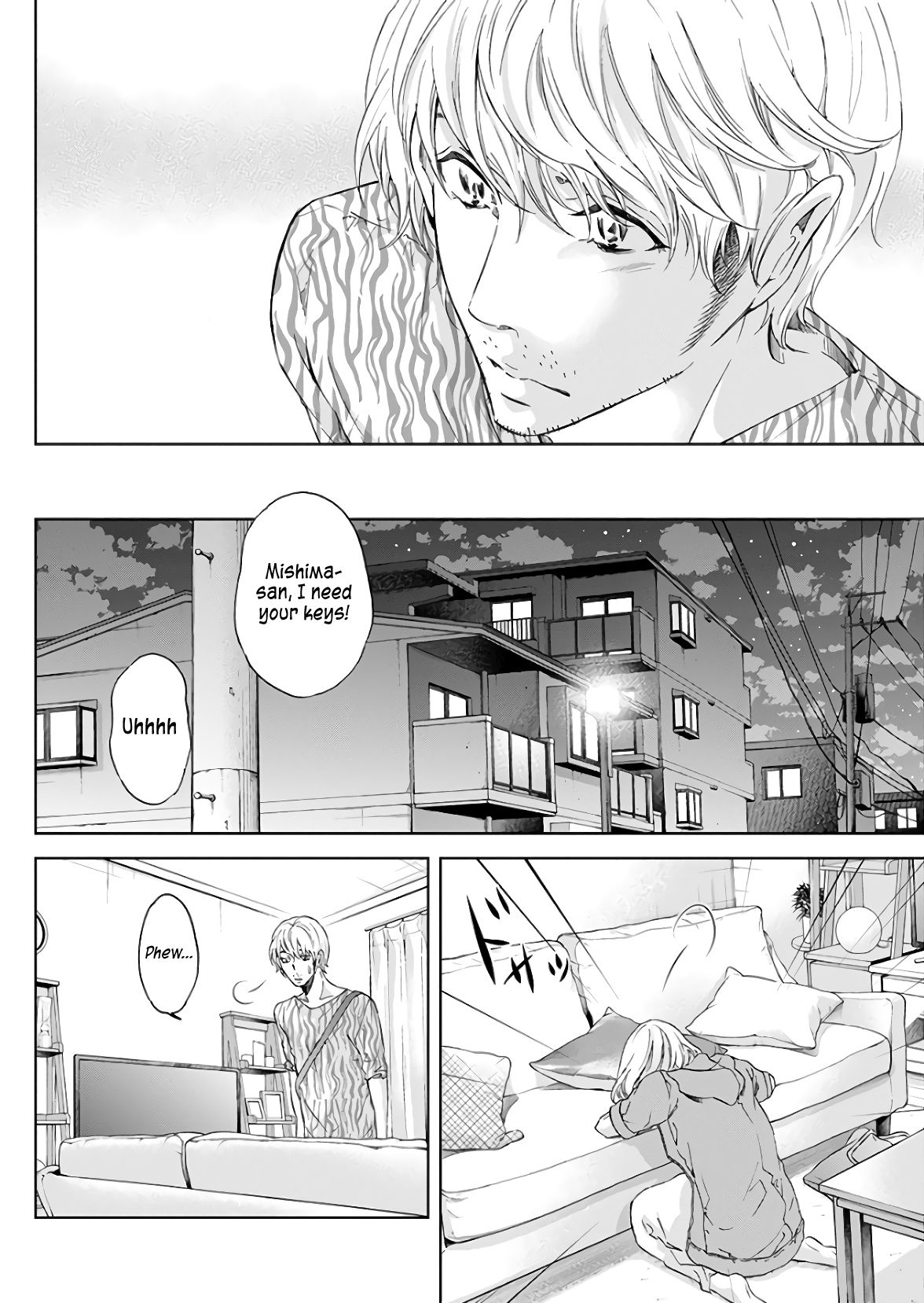 Anata ga shite kurenakute mo chapter 45 page 15