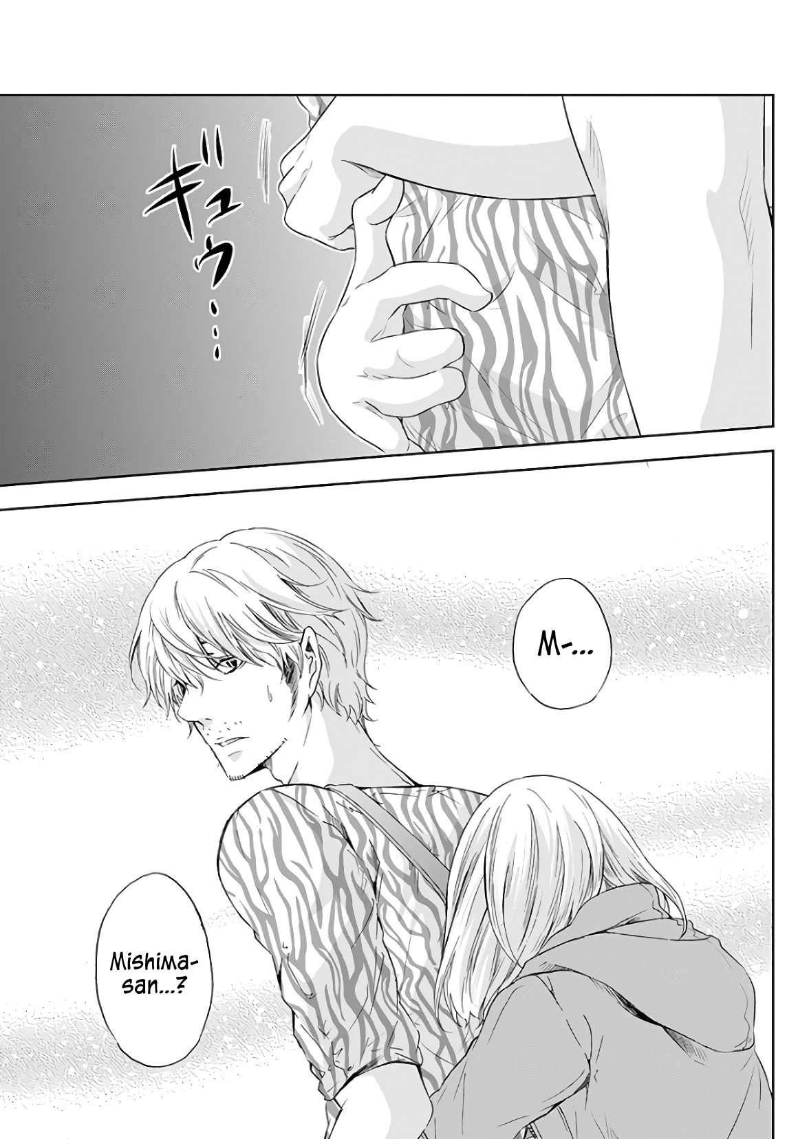 Anata ga shite kurenakute mo chapter 45 page 22