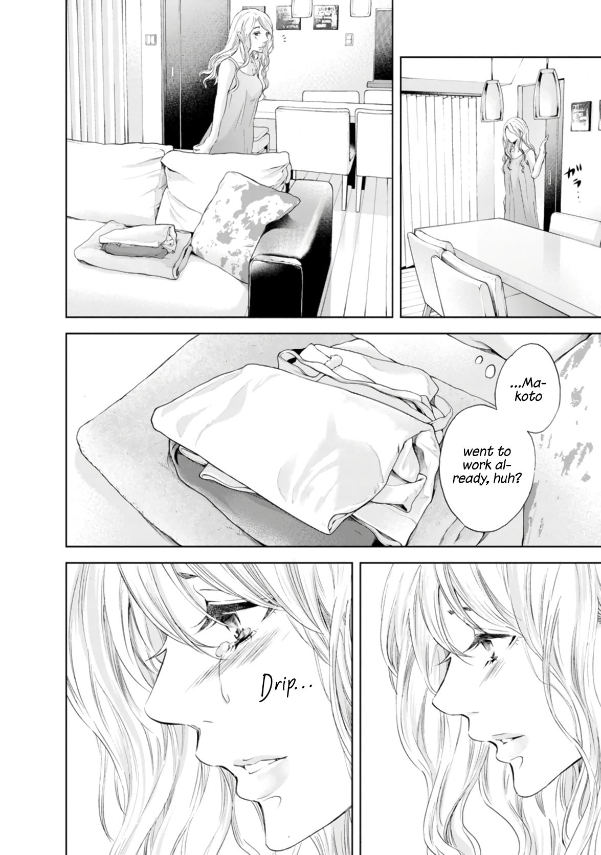 Anata ga shite kurenakute mo chapter 46 page 12