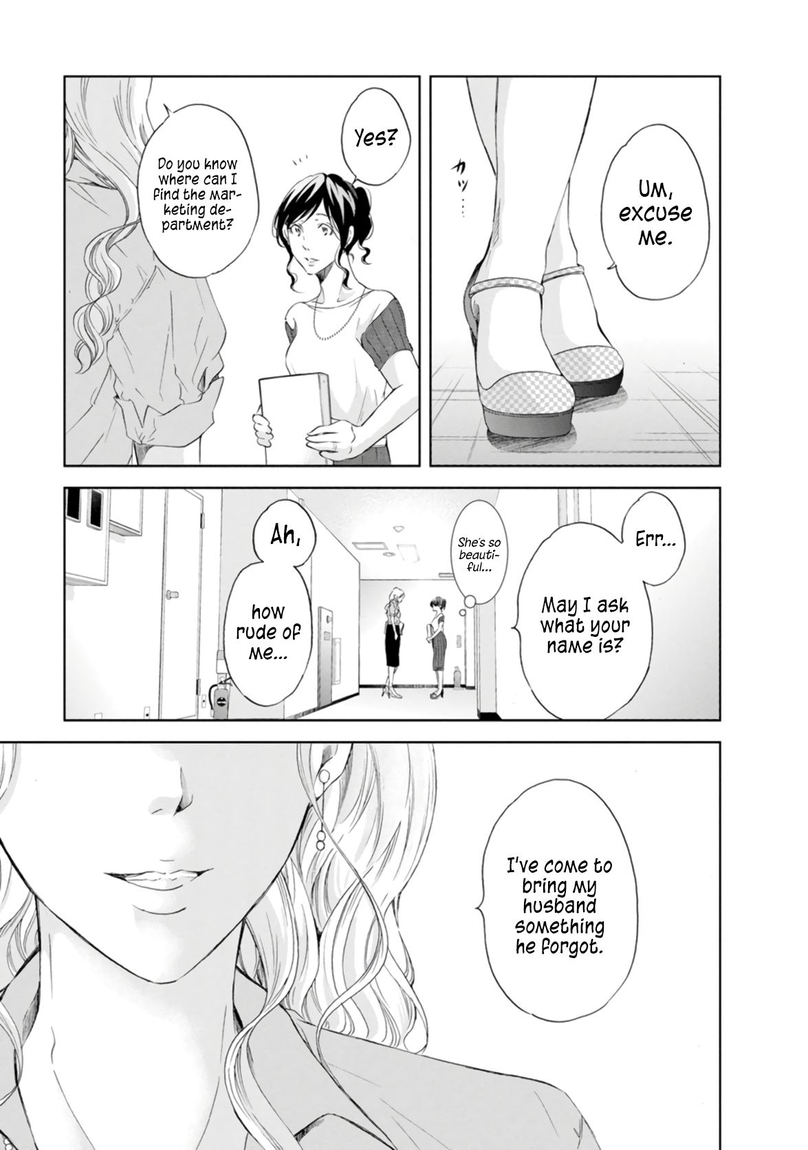 Anata ga shite kurenakute mo chapter 46 page 19