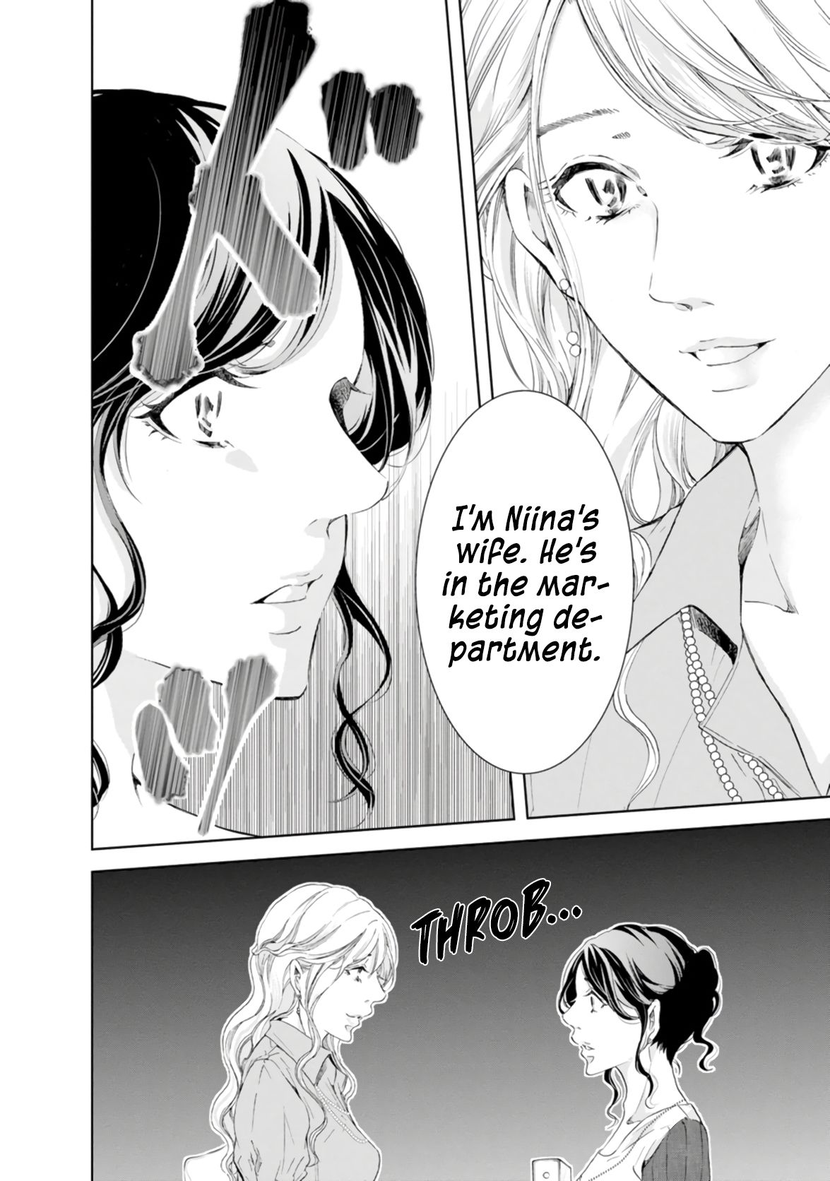 Anata ga shite kurenakute mo chapter 46 page 20