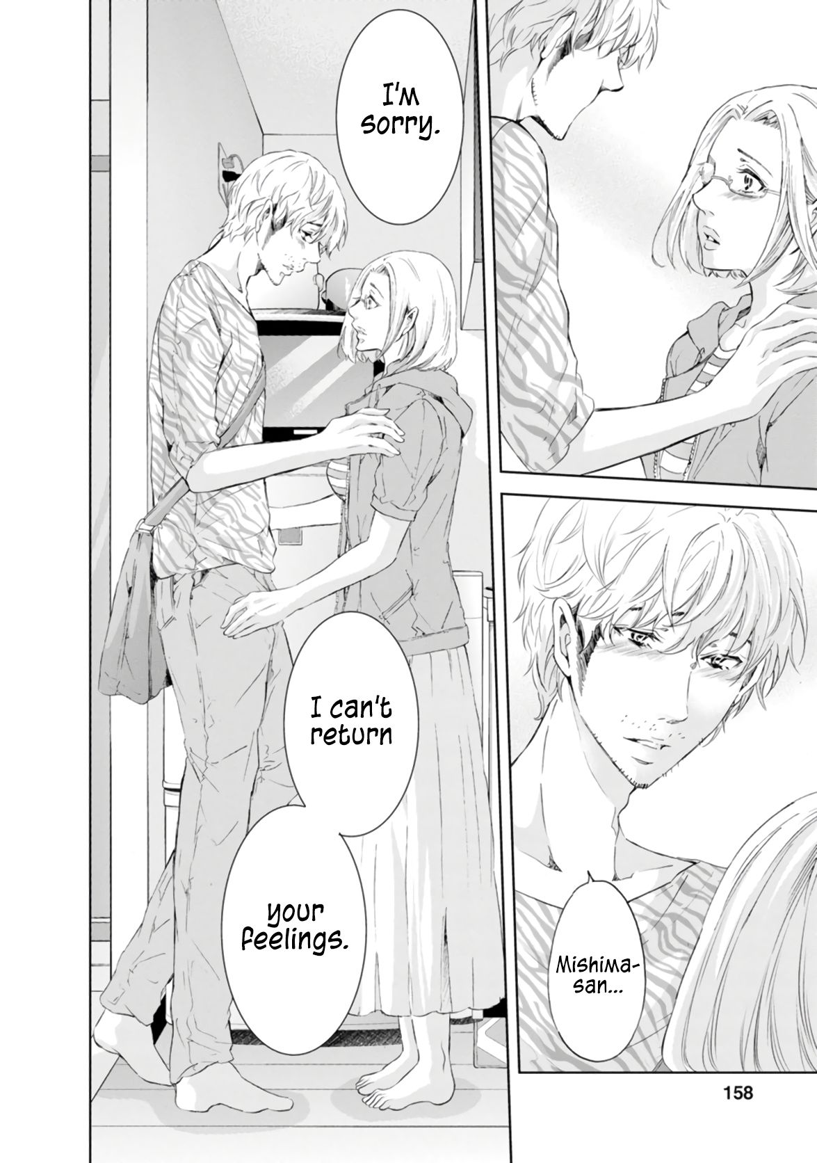 Anata ga shite kurenakute mo chapter 46 page 3