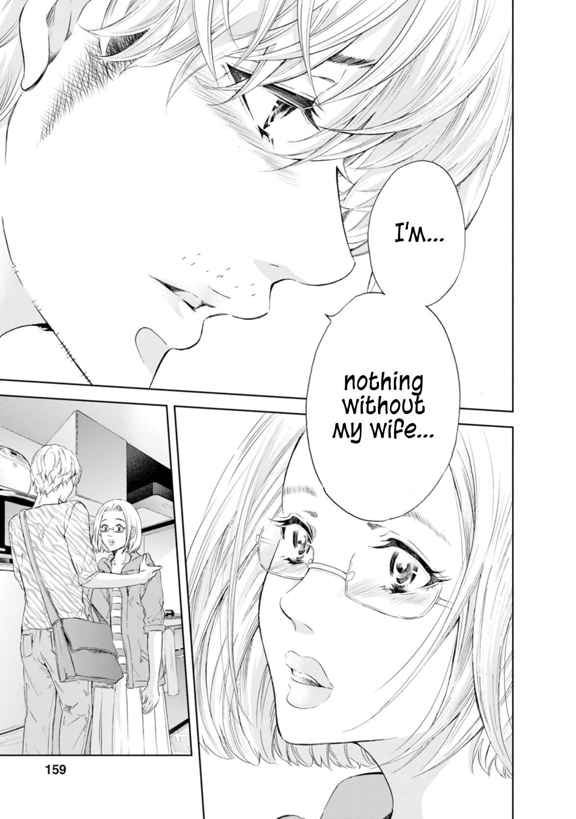 Anata ga shite kurenakute mo chapter 46 page 4