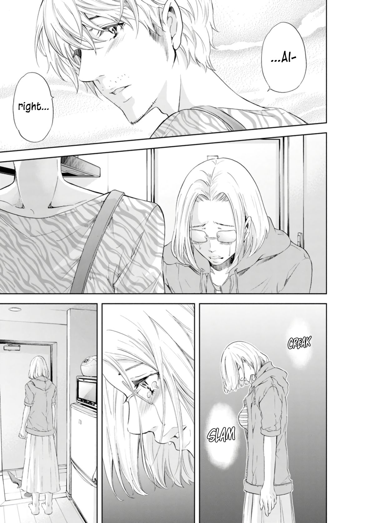 Anata ga shite kurenakute mo chapter 46 page 6