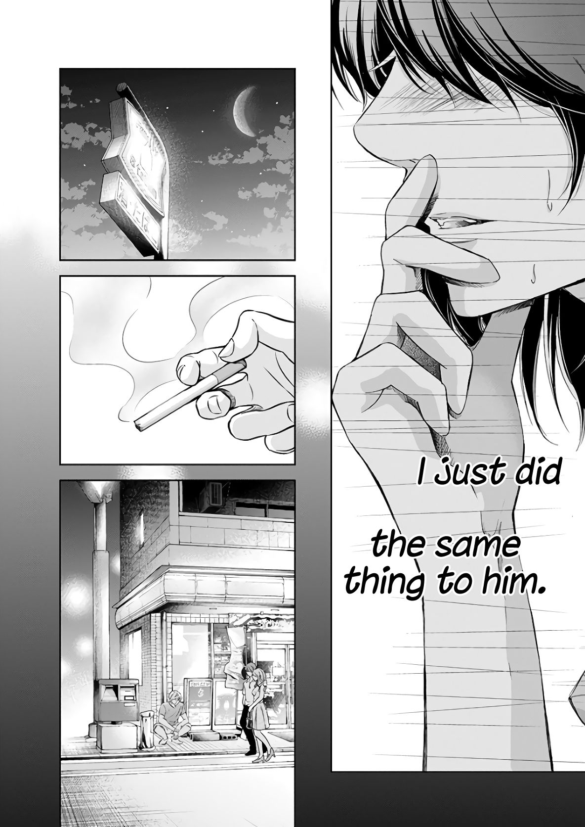 Anata ga shite kurenakute mo chapter 48 page 18