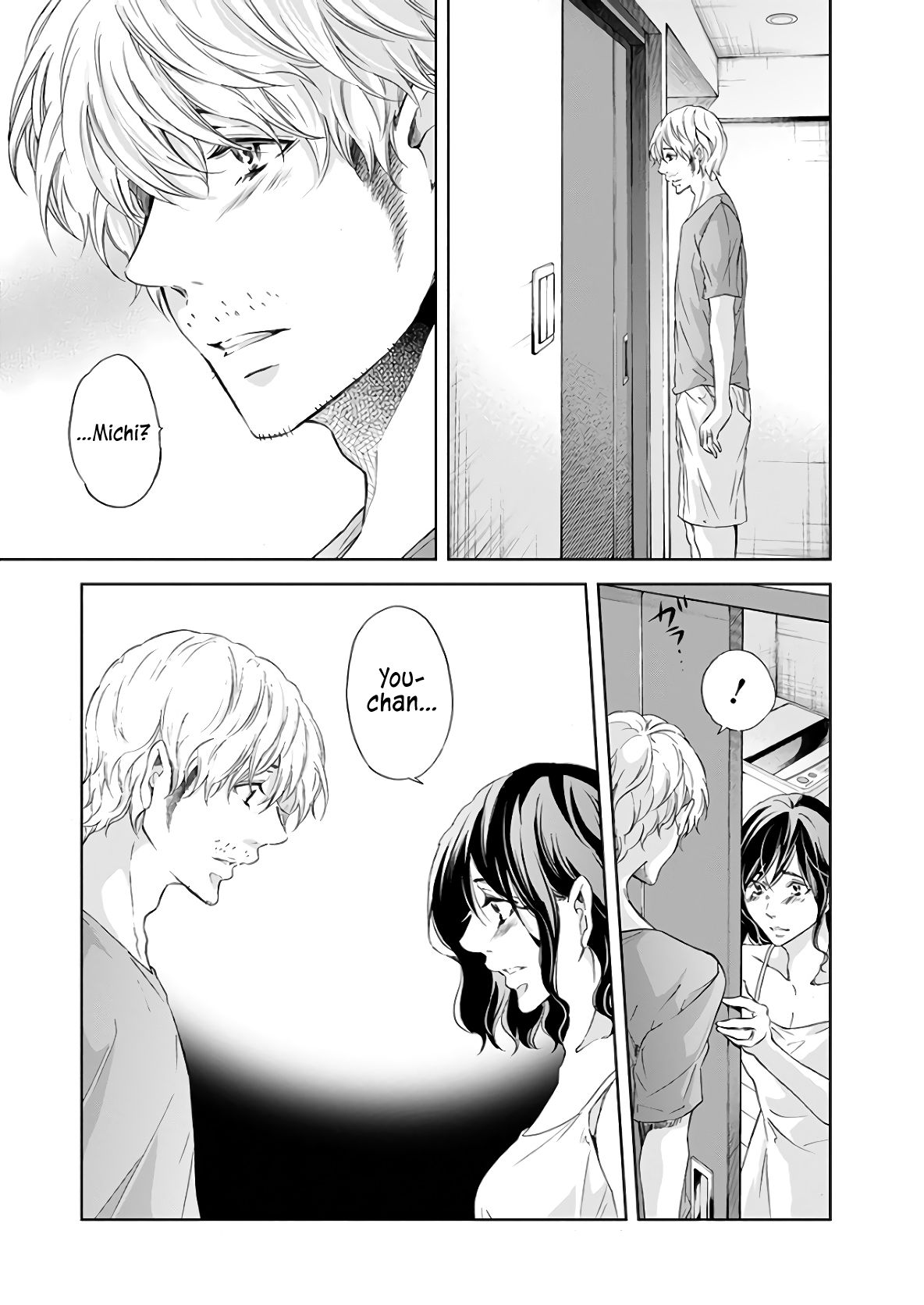 Anata ga shite kurenakute mo chapter 48 page 3