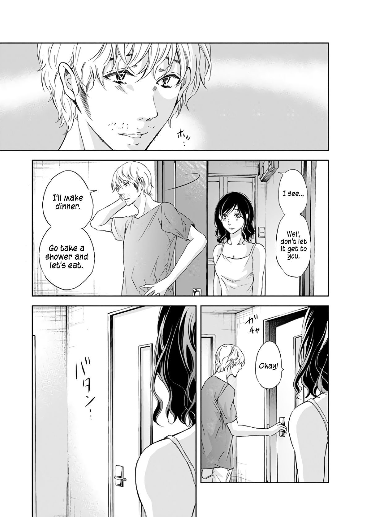 Anata ga shite kurenakute mo chapter 48 page 5