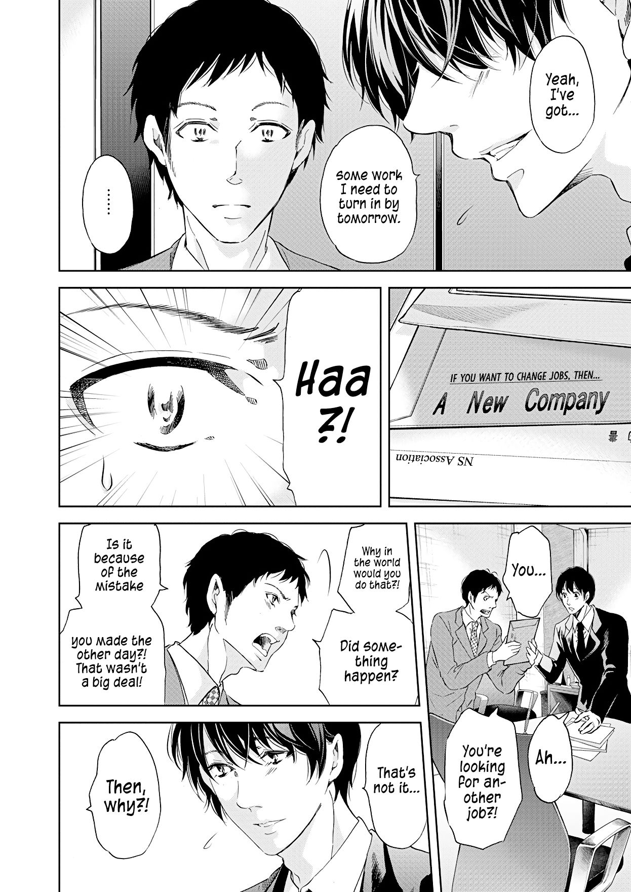 Anata ga shite kurenakute mo chapter 50 page 11