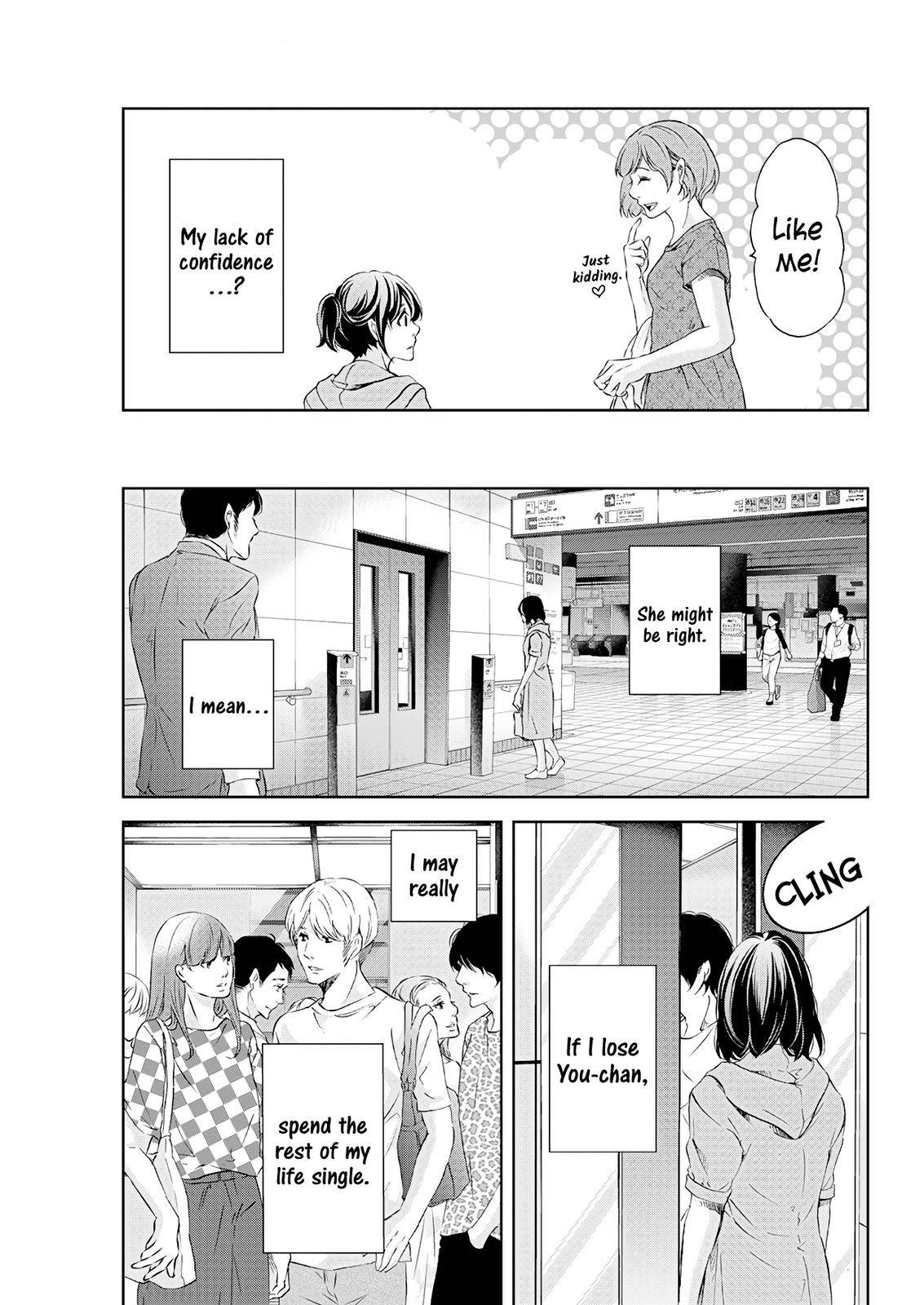 Anata ga shite kurenakute mo chapter 53 page 18