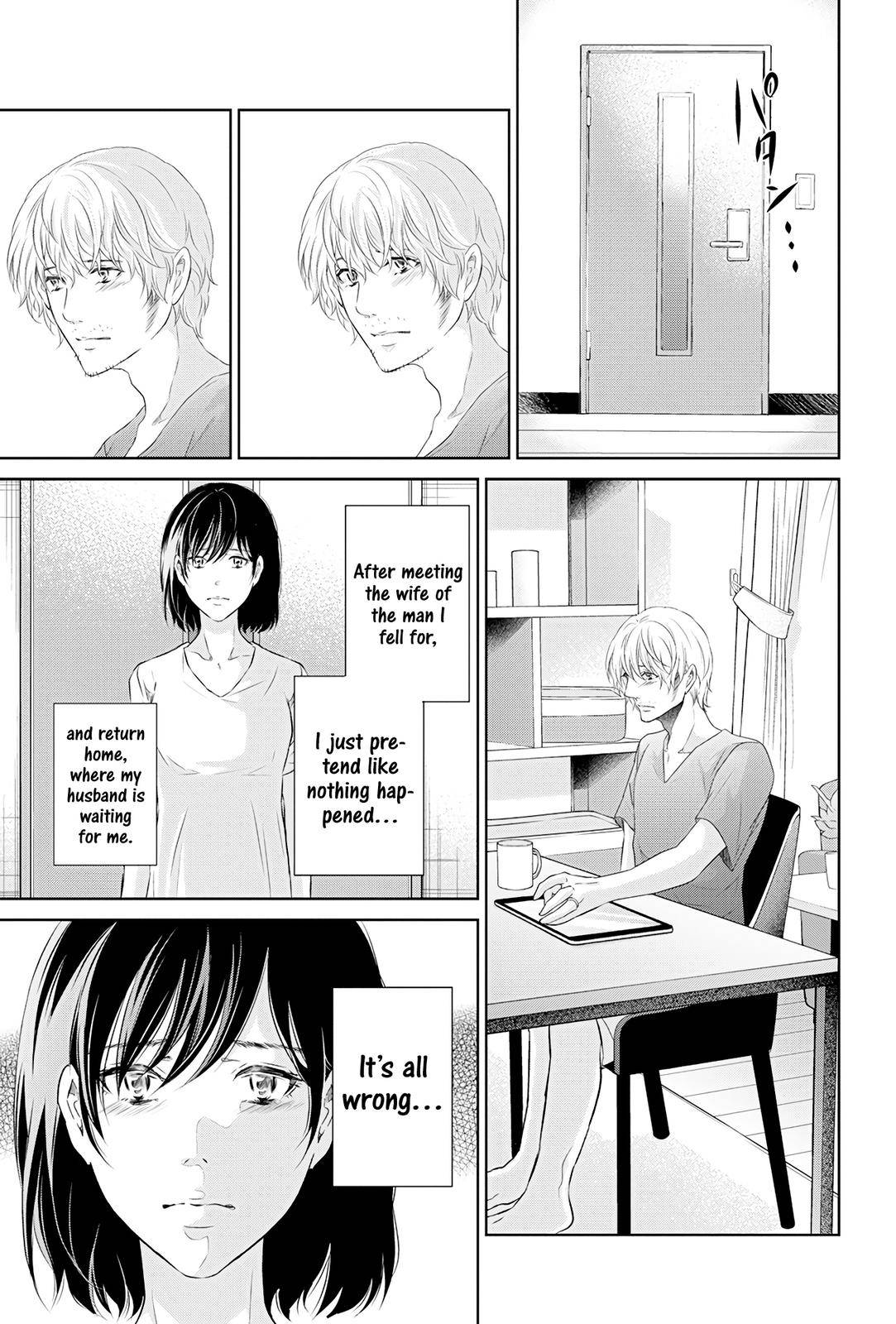 Anata ga shite kurenakute mo chapter 59 page 12