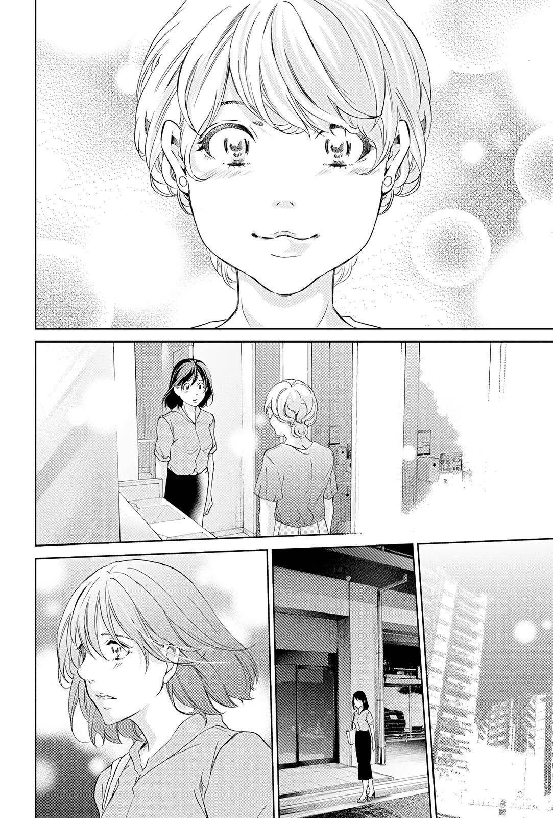 Anata ga shite kurenakute mo chapter 59 page 19