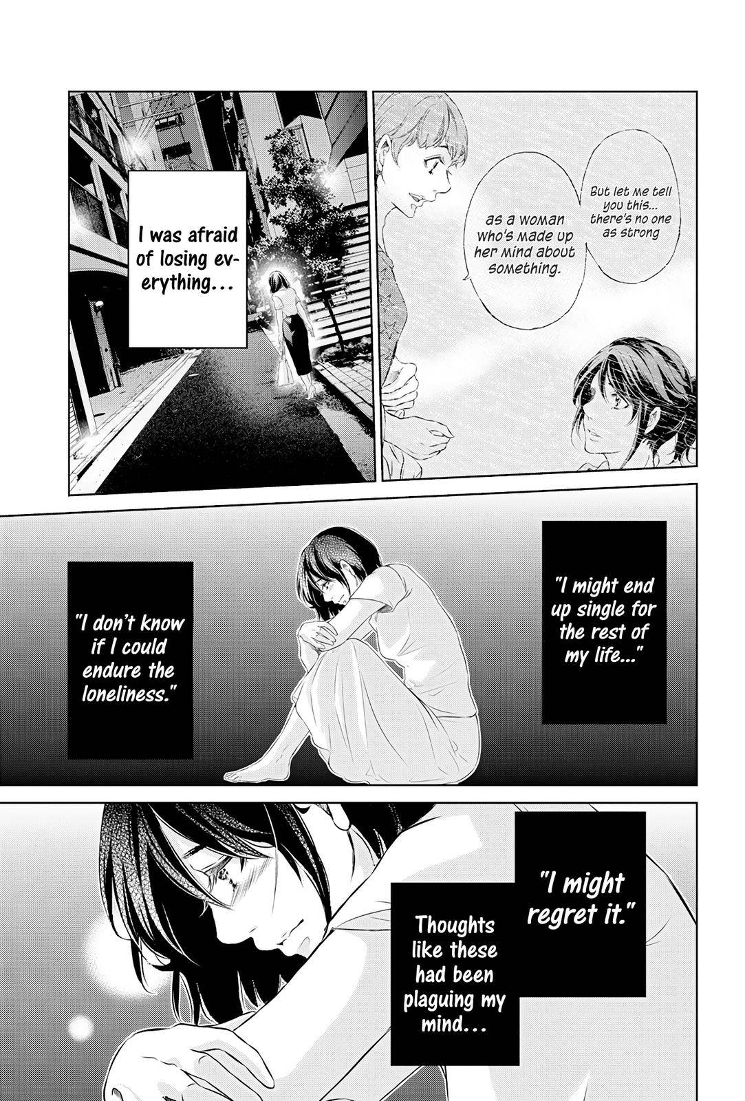 Anata ga shite kurenakute mo chapter 59 page 20