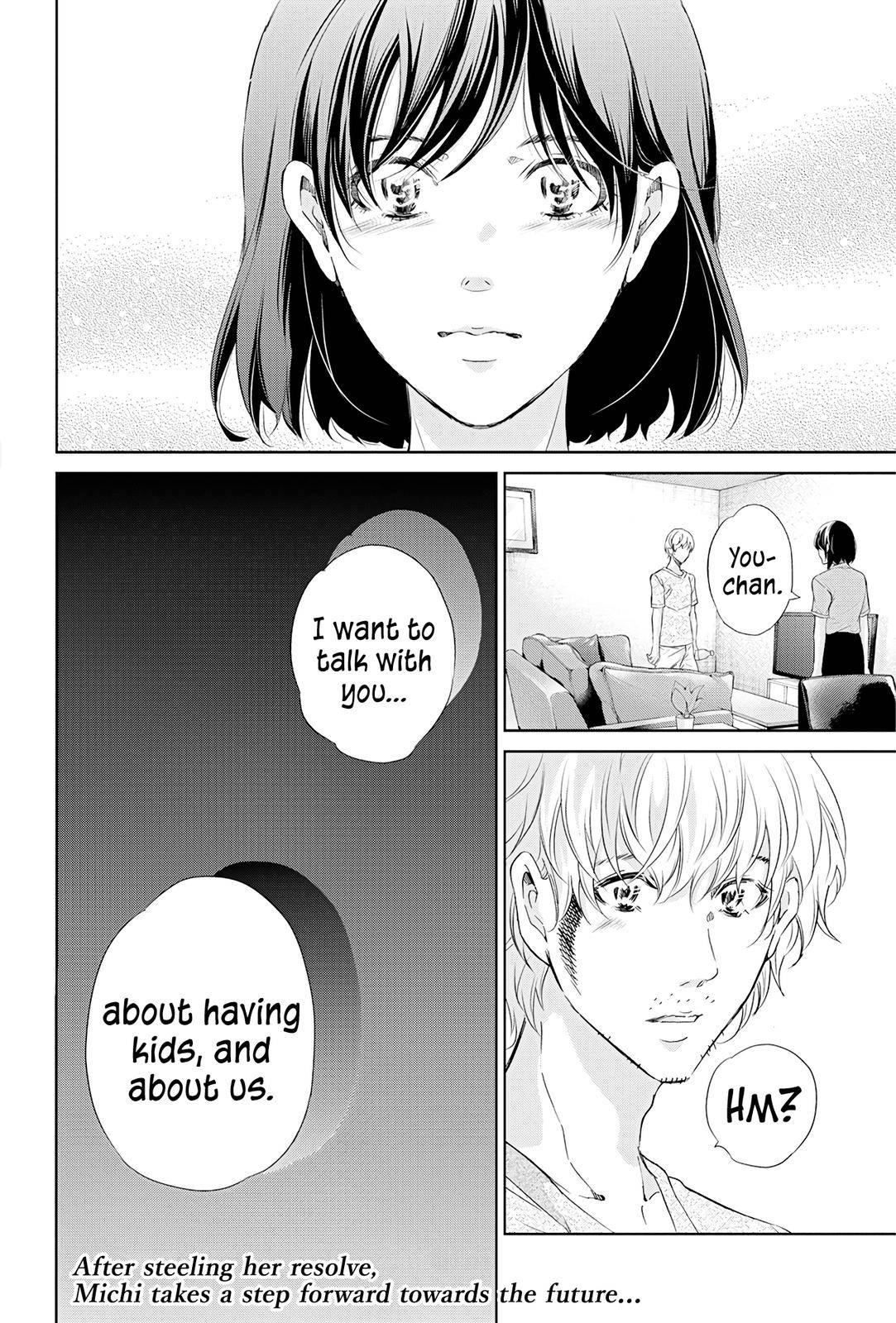 Anata ga shite kurenakute mo chapter 59 page 25