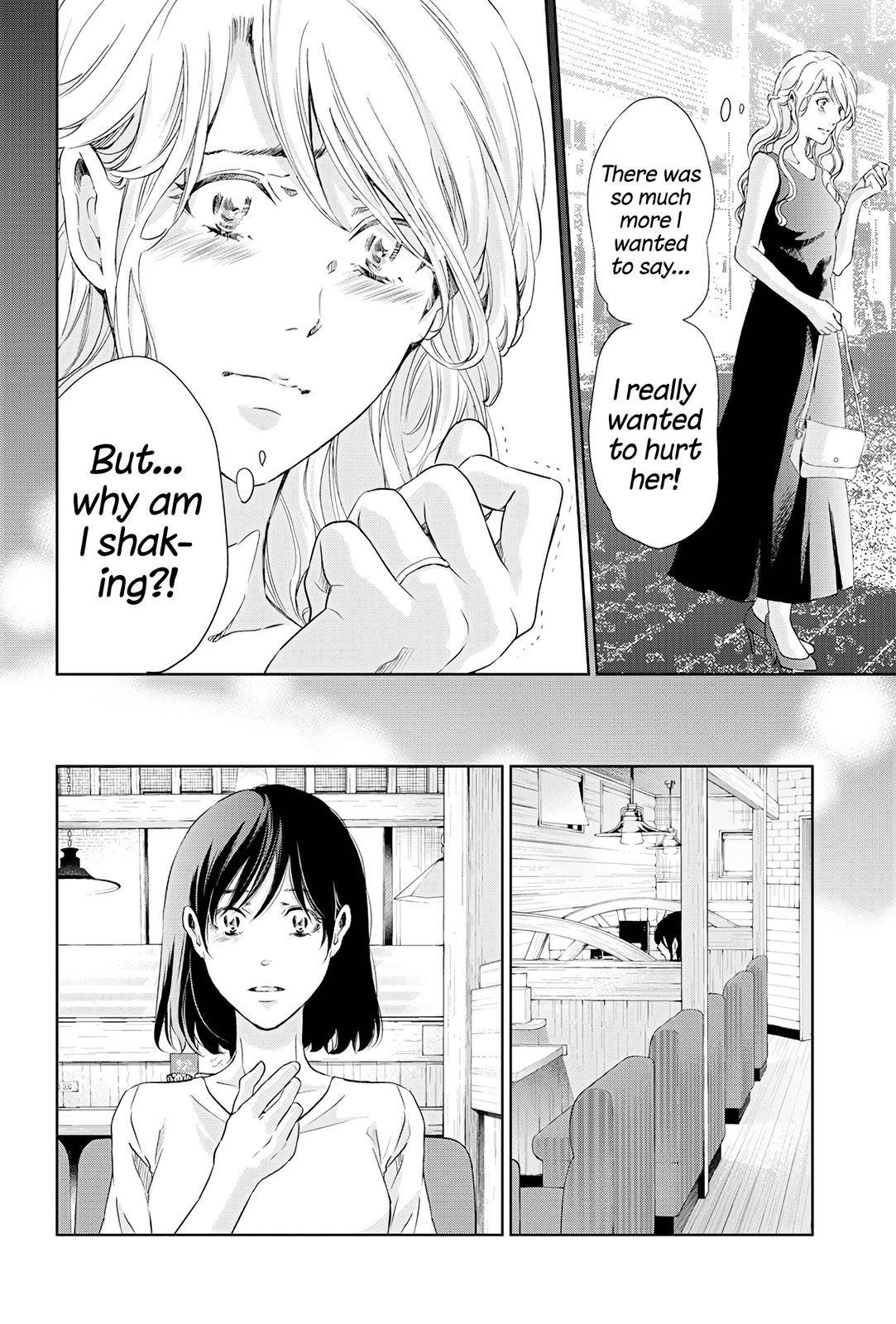 Anata ga shite kurenakute mo chapter 59 page 7