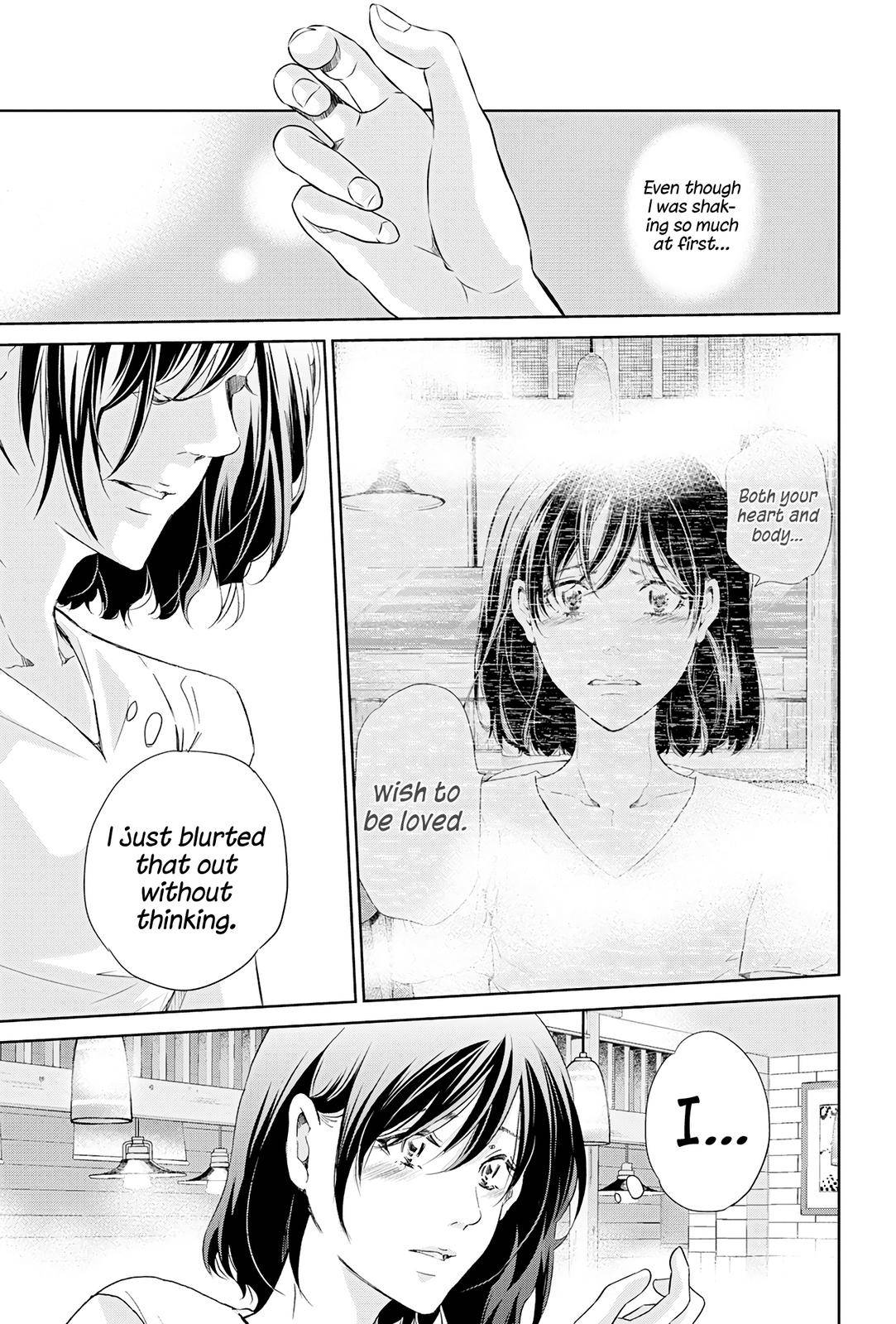 Anata ga shite kurenakute mo chapter 59 page 8