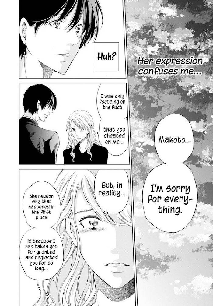 Anata ga shite kurenakute mo chapter 61 page 13