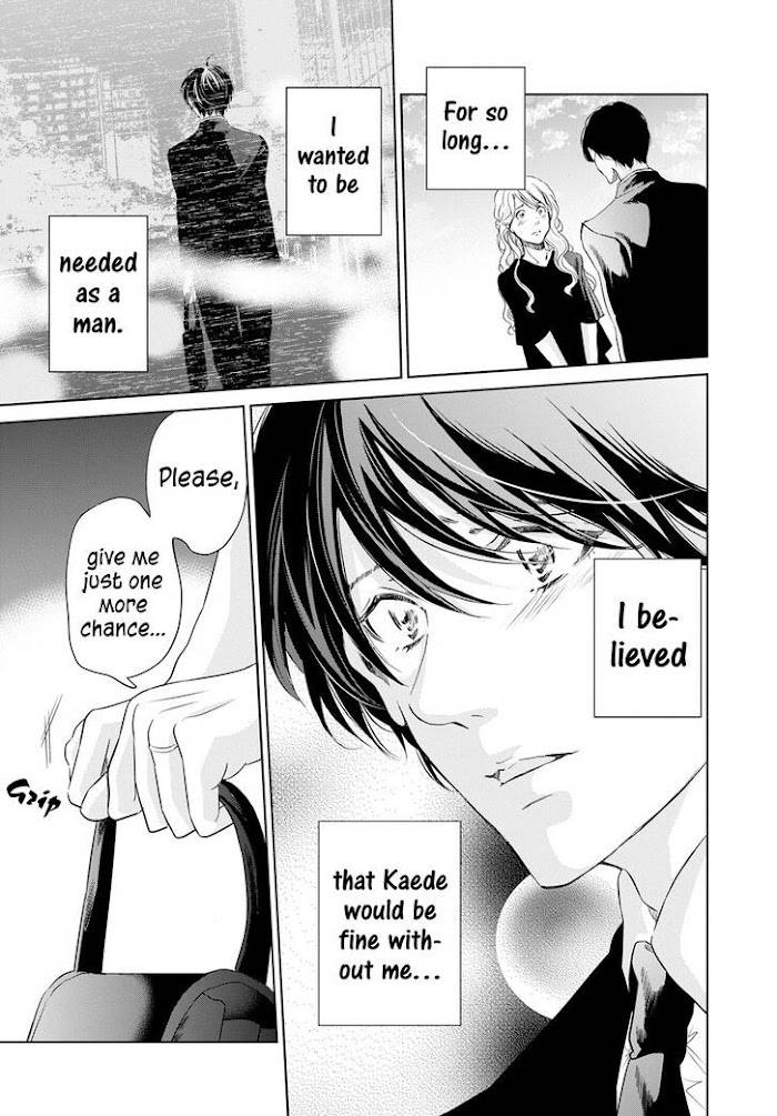 Anata ga shite kurenakute mo chapter 61 page 16