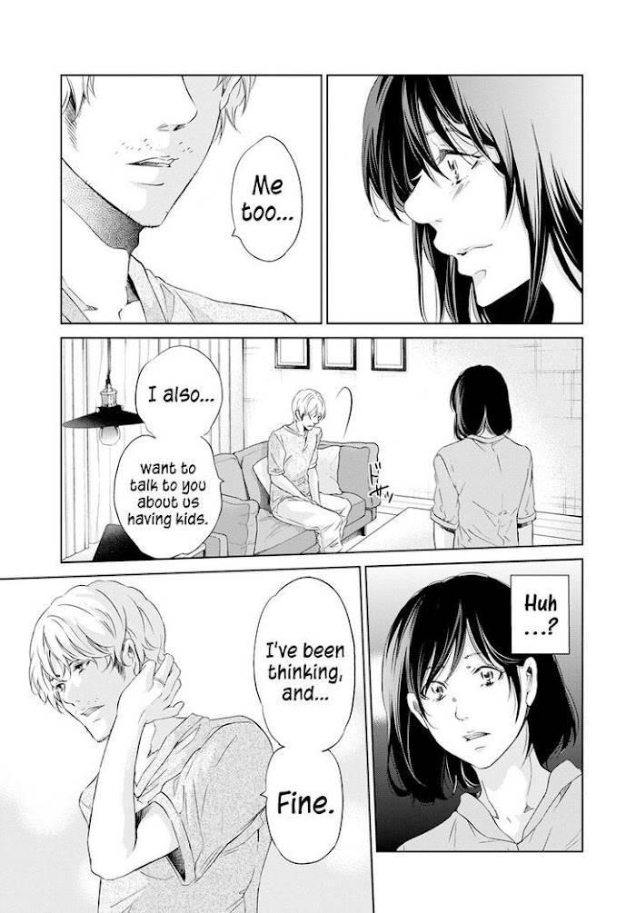 Anata ga shite kurenakute mo chapter 61 page 20