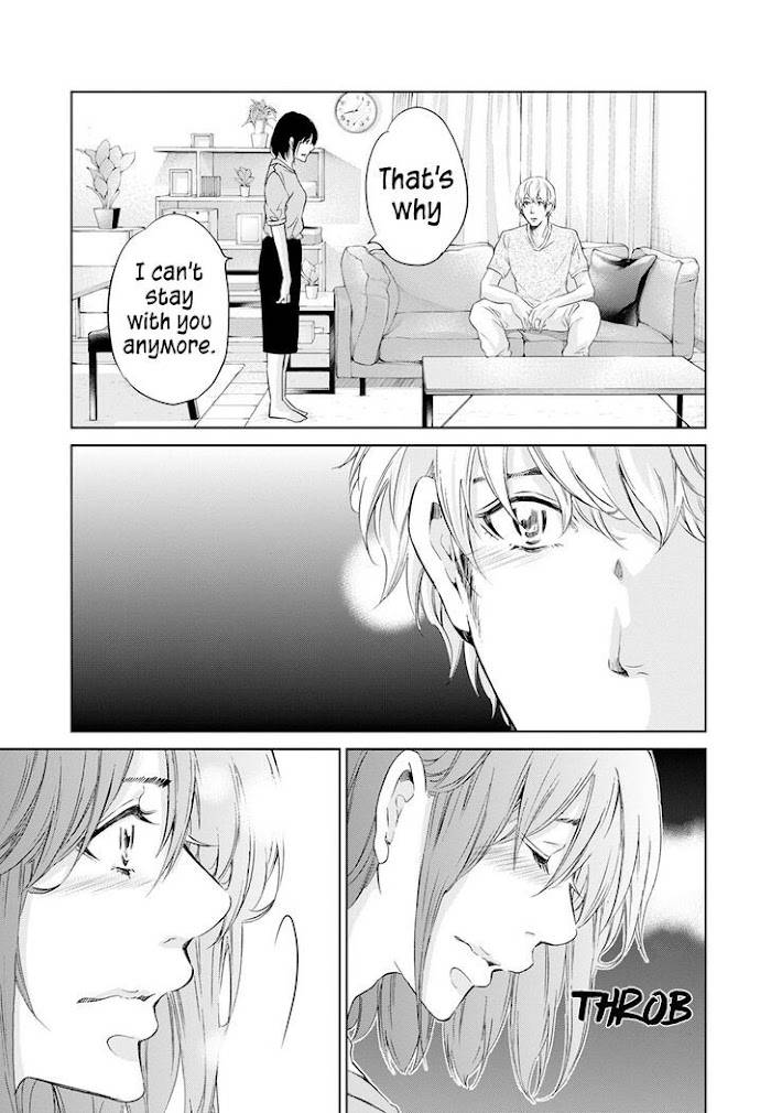 Anata ga shite kurenakute mo chapter 61 page 28