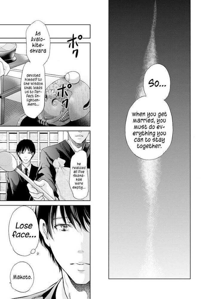 Anata ga shite kurenakute mo chapter 61 page 4