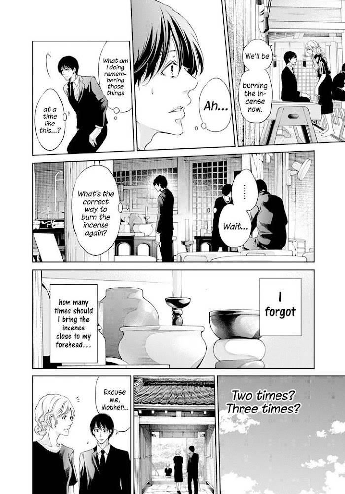 Anata ga shite kurenakute mo chapter 61 page 5